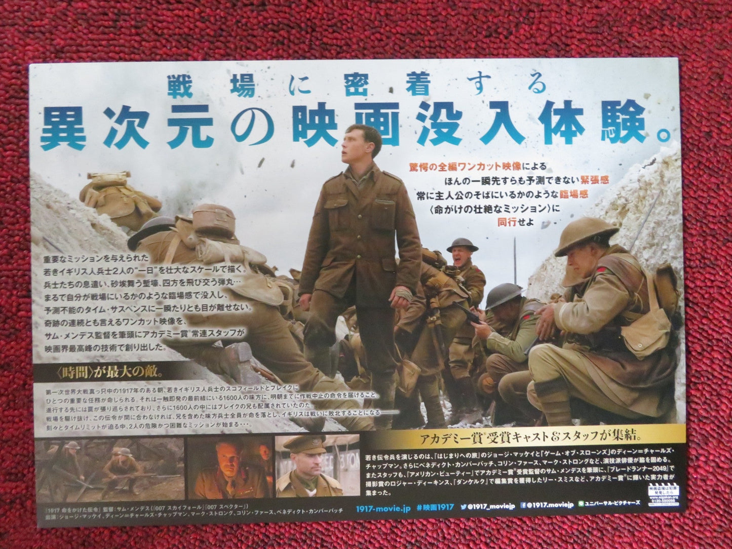 1917 JAPANESE CHIRASHI (B5) POSTER DEAN - CHARLES CHAPMAN COLIN FIRTH 2019 Rendezvous Cinema Movie posters
