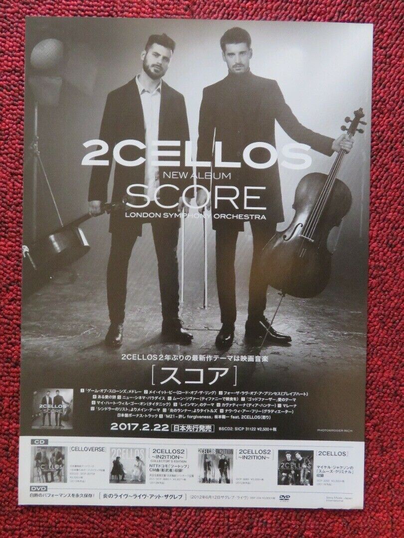2CELLOS - THE SCORE TOUR JAPANESE MUSIC TOUR GIG POSTER 2018 - Rendezvous Cinema
