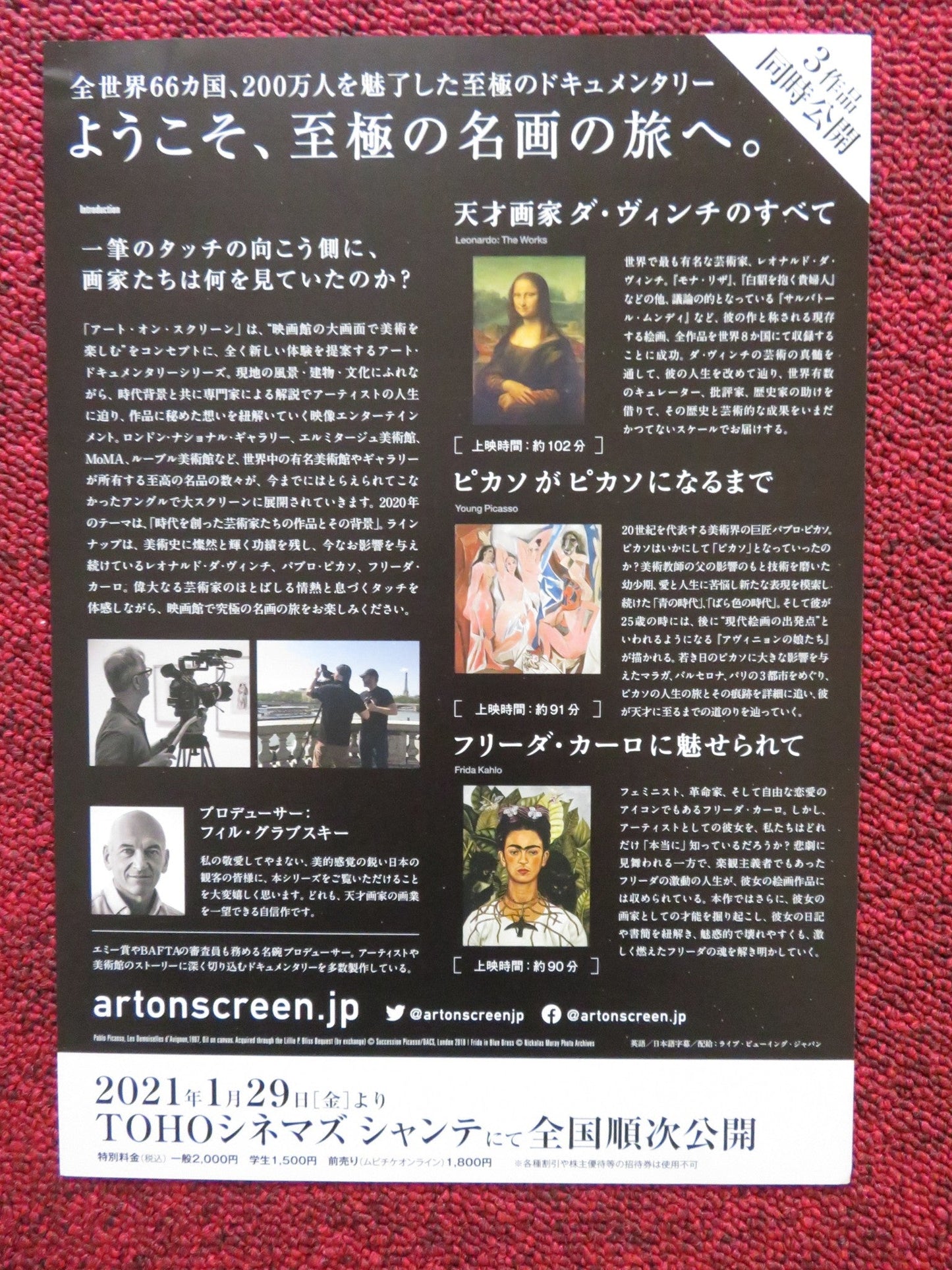 ART ON SCREEN: YOUNG PICASSO LEONARDO.. JAPANESE CHIRASHI (B5) POSTER 2021 Rendezvous Cinema Movie posters