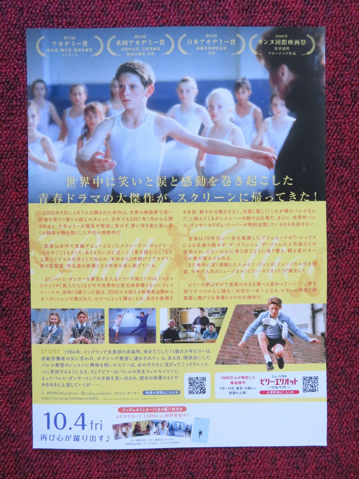 BILLY ELLIOT JAPANESE CHIRASHI (B5) POSTER JAMIE BELL JEAN HEYWOOD R2024 Rendezvous Cinema Movie posters