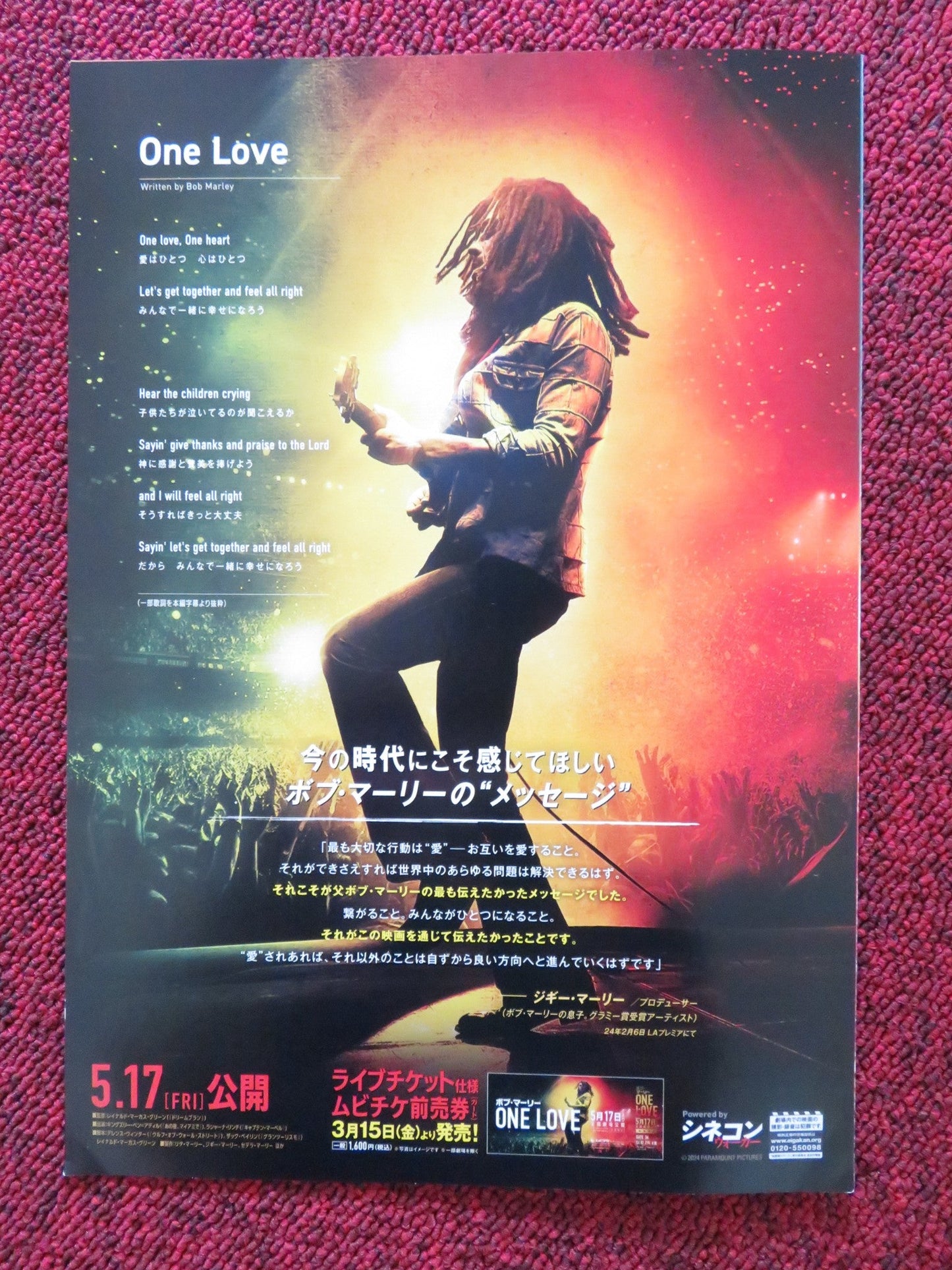 BOB MARLEY: ONE LOVE - B JAPANESE CHIRASHI (B5) POSTER KINGSLEY BEN - ADIR 2024 Rendezvous Cinema Movie posters