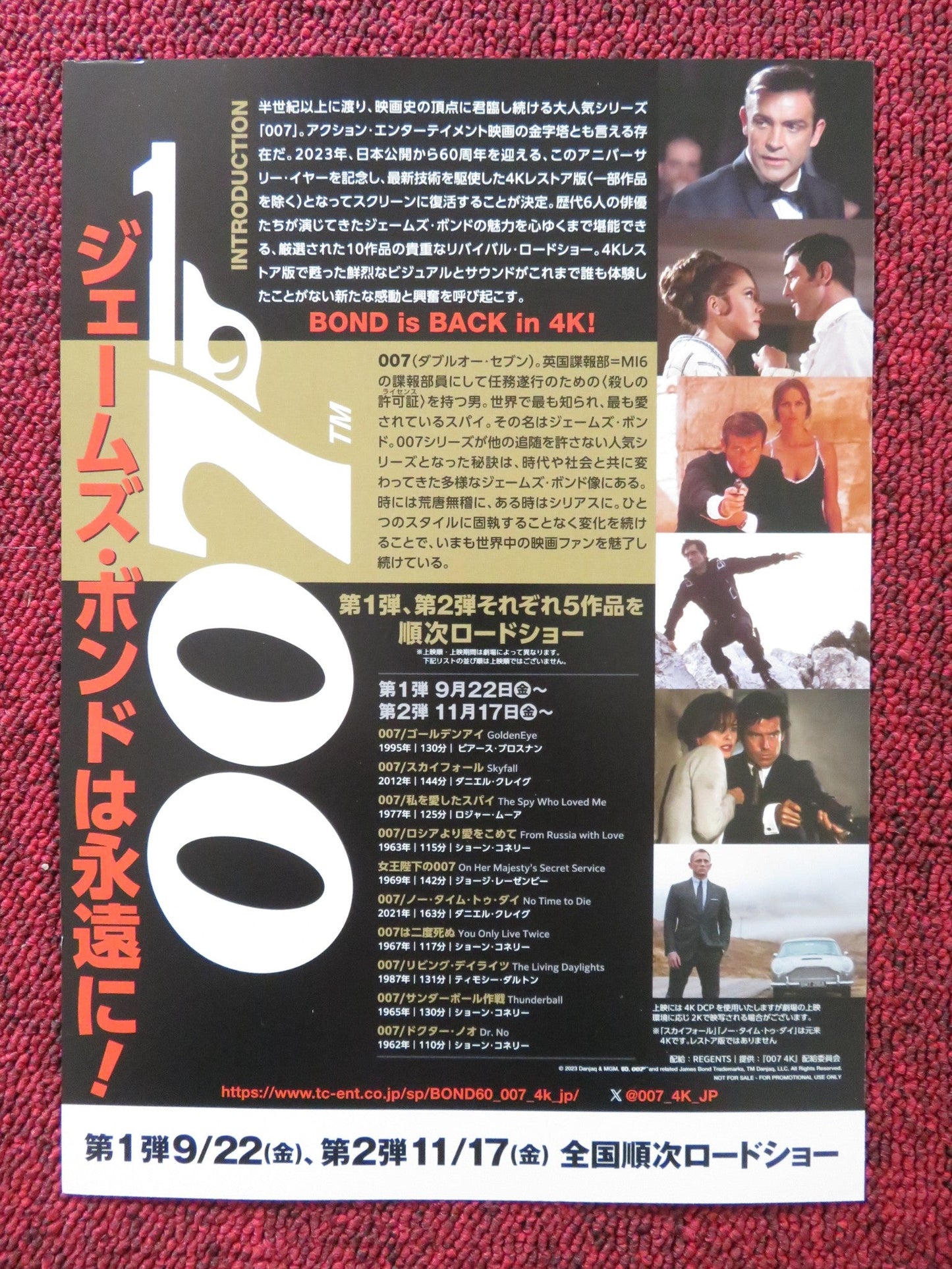 BOND IS BACK - B JAPANESE CHIRASHI (B5) POSTER CONNERY MOORE CRAIG 2023 Rendezvous Cinema Movie posters