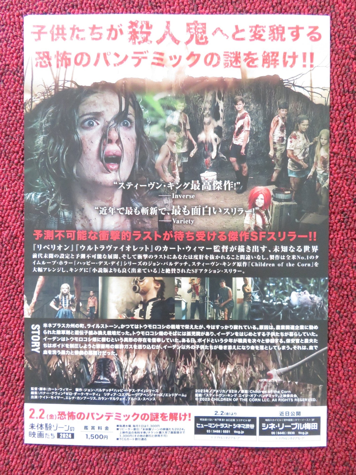 CHILDREN OF THE CORN JAPANESE CHIRASHI (B5) POSTER ELENA KAMPOURIS MOYER 2024 Rendezvous Cinema Movie posters