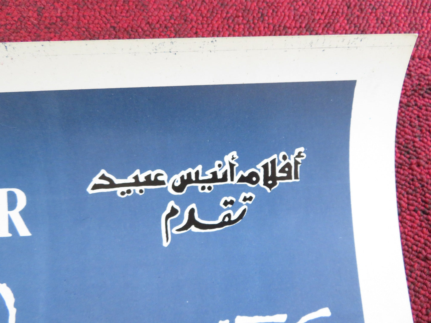 DANCES WITH WOLVES EGYPTIAN POSTER ROLLED KEVIN COSTNER 1990 Rendezvous Cinema Movie posters