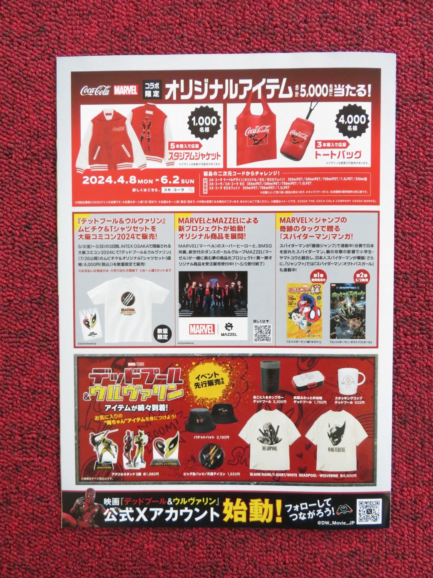 DEADPOOL & WOLVERINE JAPANESE CHIRASHI (B5) POSTER R. REYNOLDS HUGH JACKMAN 2024 Rendezvous Cinema Movie posters