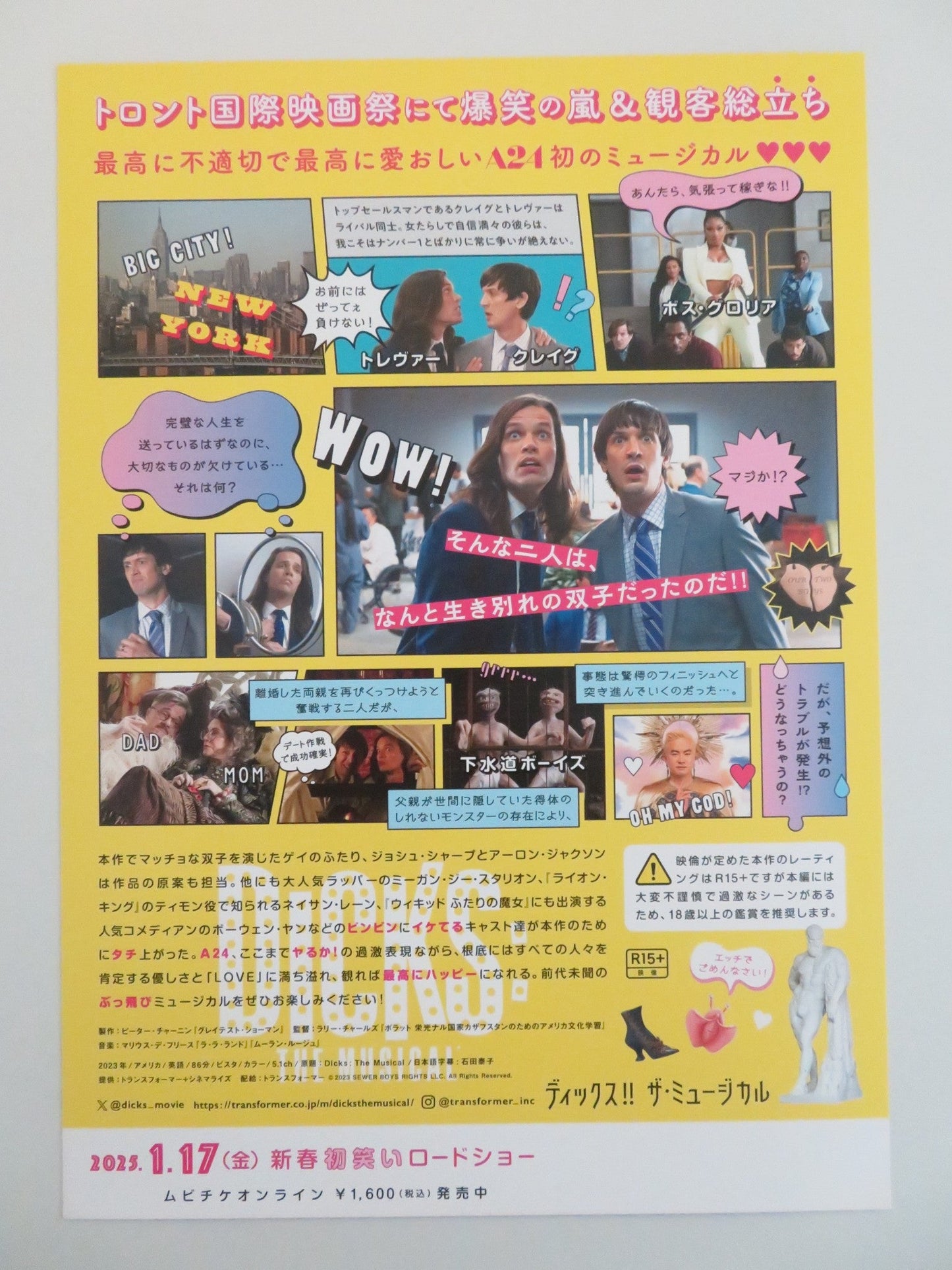 DICKS: THE MUSICAL JAPANESE CHIRASHI (B5) POSTER JOSH SHARP AARON JACKSON 2023 Rendezvous Cinema Movie posters