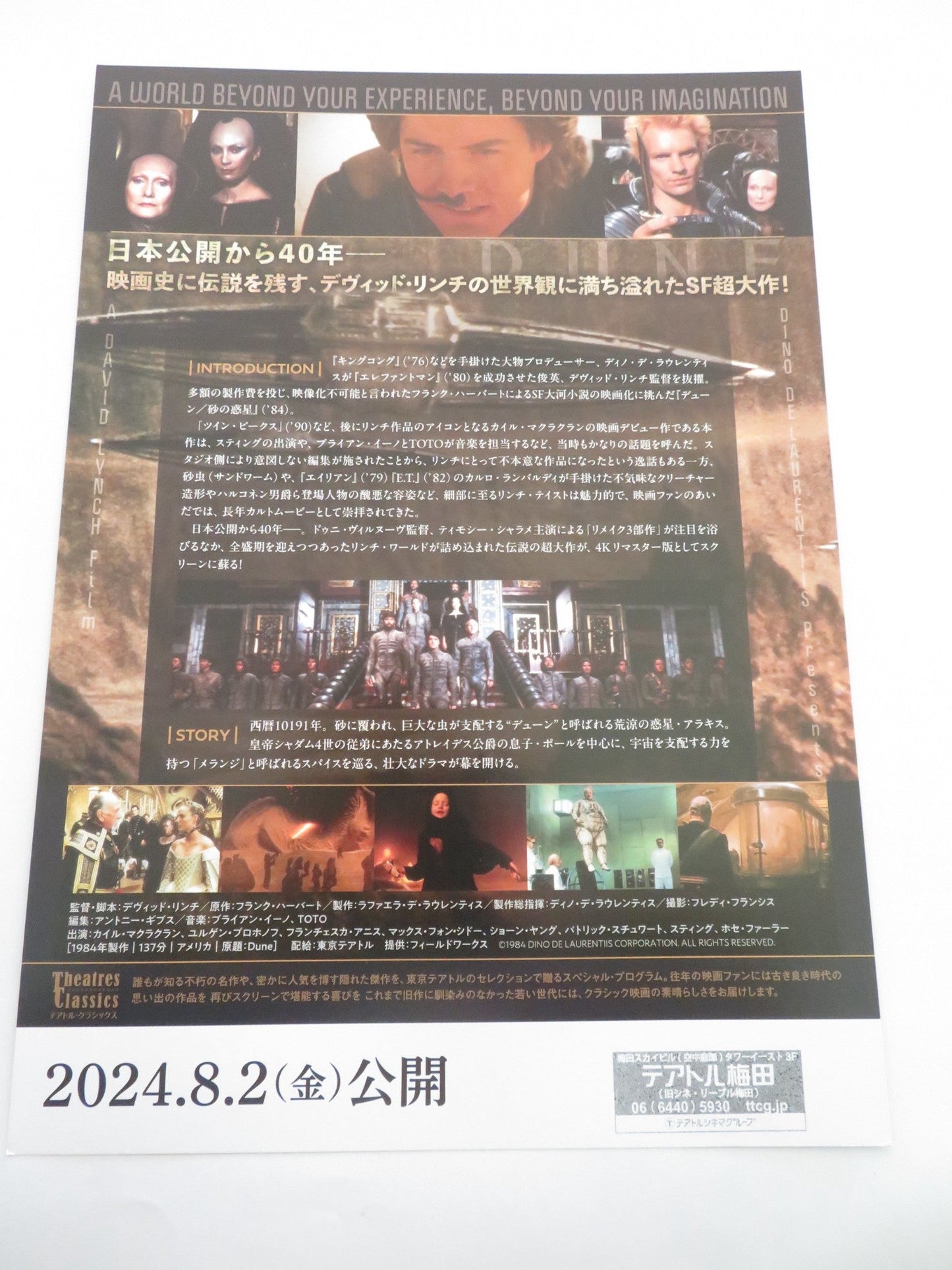 DUNE JAPANESE CHIRASHI (B5) POSTER KYLE MACLACHLAN STING R2024 Rendezvous Cinema Movie posters