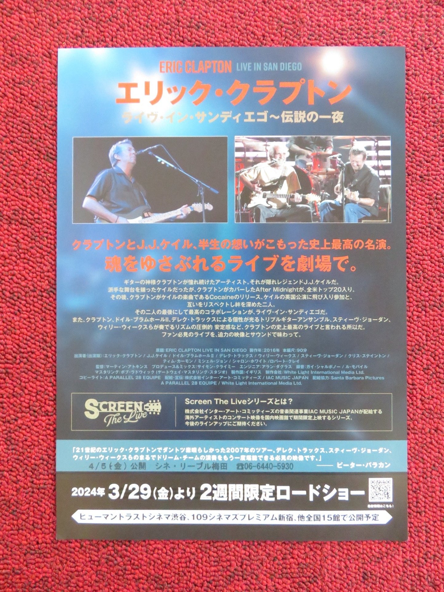 ERIC CLAPTON LIVE IN SAN DIEGO JAPANESE CHIRASHI (B5) POSTER CLAPTON CALE 2024 Rendezvous Cinema Movie posters