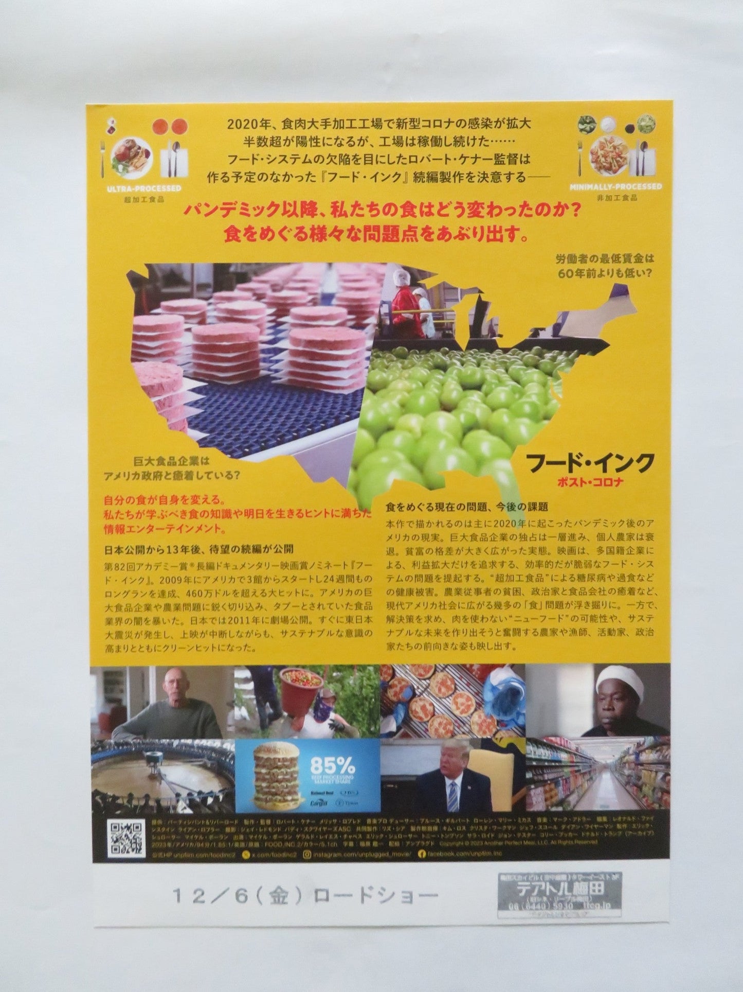 FOOD, INC. 2 JAPANESE CHIRASHI (B5) POSTER MICHAEL POLLEN 2024 Rendezvous Cinema Movie posters