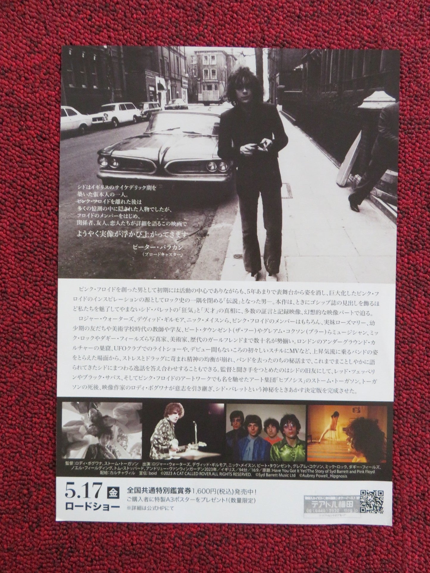 HAVE YOU GOT IT YET? THE STORY OF SYD BARRETT. JAPANESE CHIRASHI (B5) POSTER '23 Rendezvous Cinema Movie posters