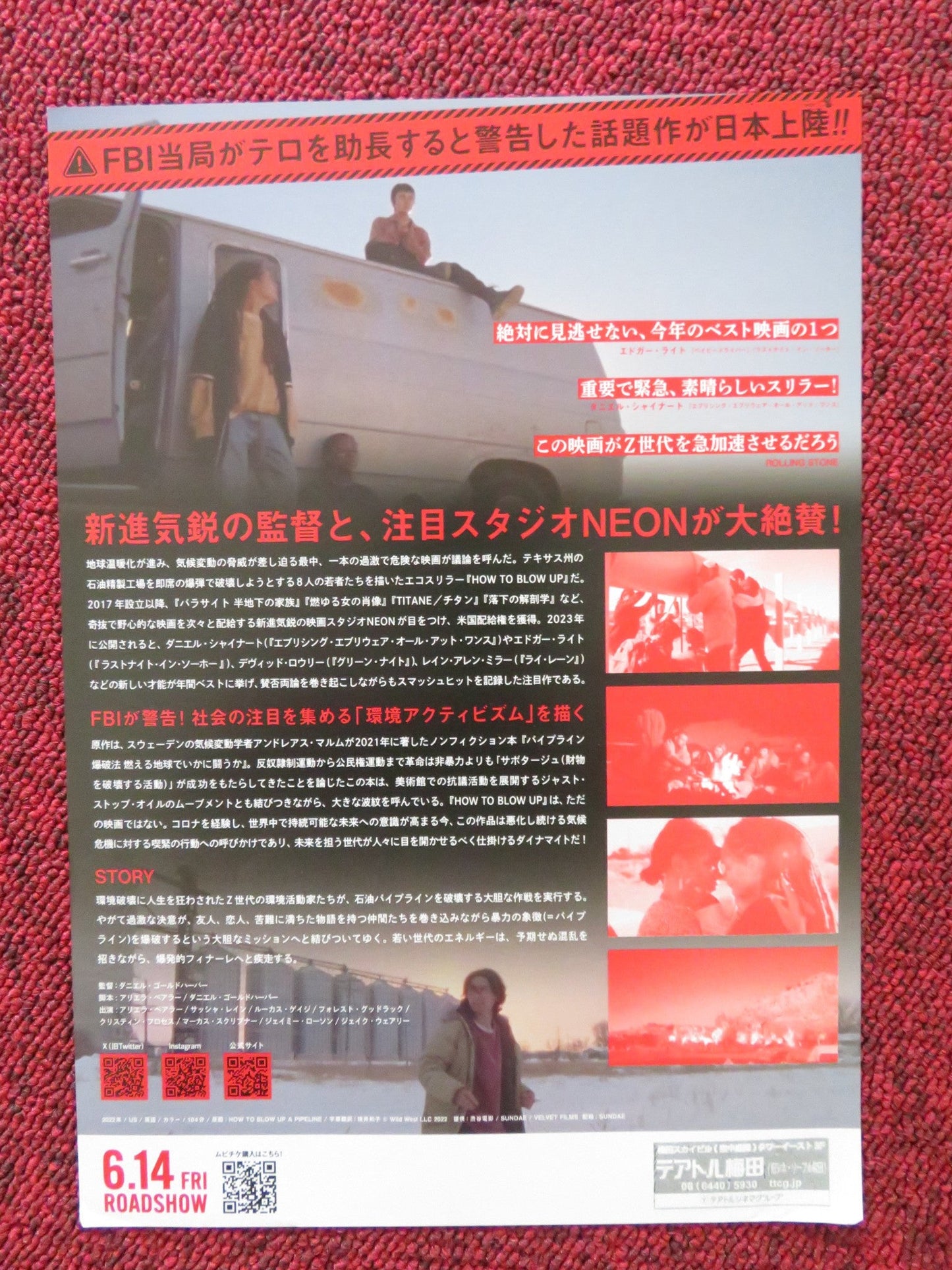 HOW TO BLOW UP A PIPELINE - A JAPANESE CHIRASHI (B5) POSTER ARIELA BARER 2022 Rendezvous Cinema Movie posters