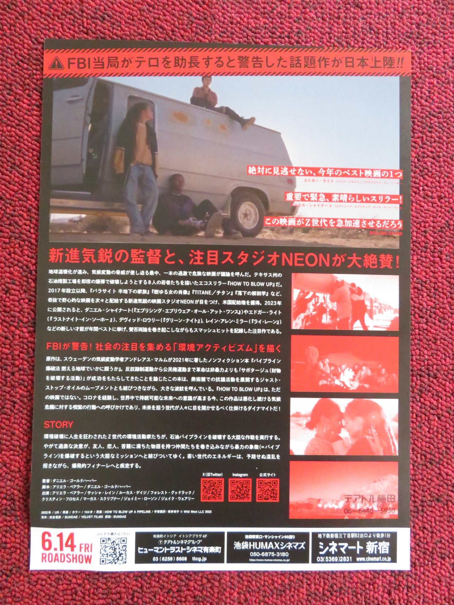 HOW TO BLOW UP A PIPELINE - B JAPANESE CHIRASHI (B5) POSTER ARIELA BARER 2022 Rendezvous Cinema Movie posters