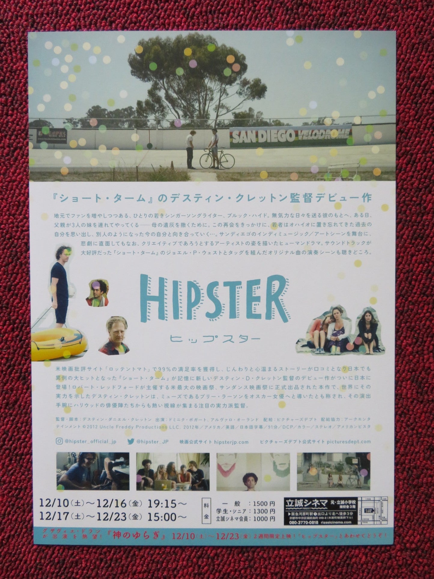 I AM NOT A HIPSTER JAPANESE CHIRASHI (B5) POSTER DOMINIC BOGART ORLANDO 2012 Rendezvous Cinema Movie posters