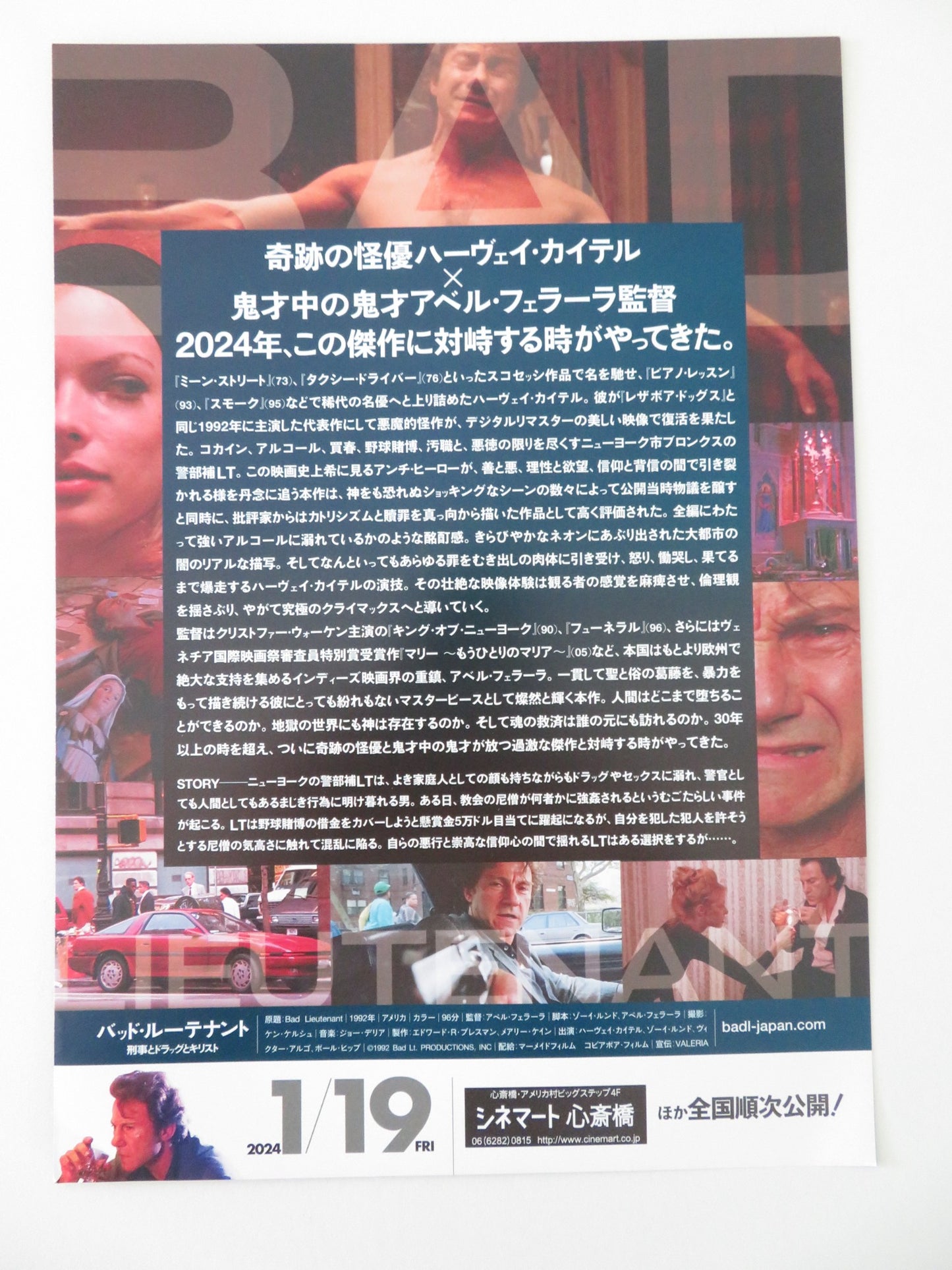 BAD LIEUTENANT JAPANESE CHIRASHI (B5) POSTER HARVEY KEITEL BRIAN MCELROY R2024 - Rendezvous Cinema