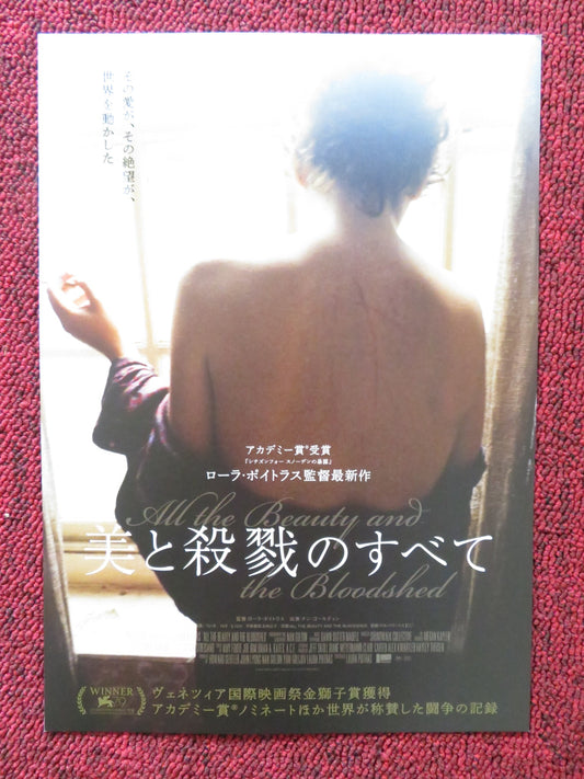 ALL THE BEAUTY AND THE BLOODSHED JAPANESE CHIRASHI (B5) POSTER NAN GOLDIN 2022