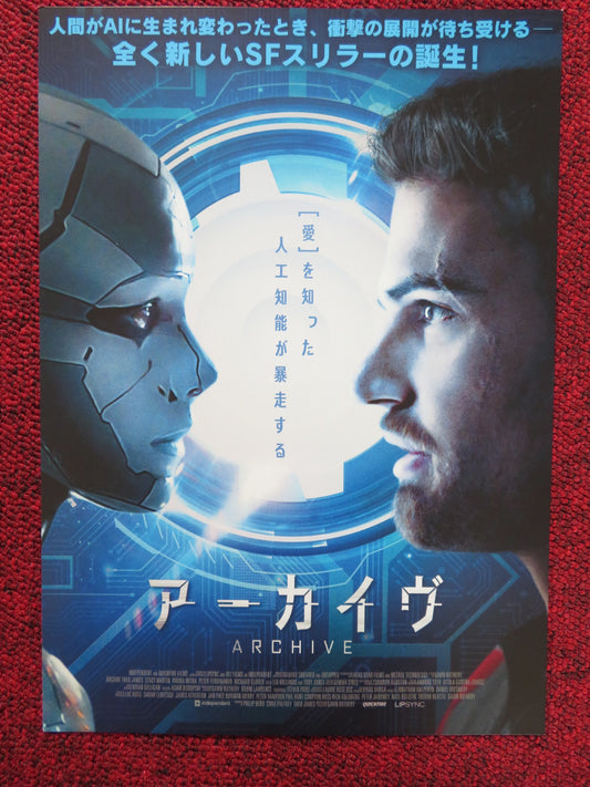 ARCHIVE JAPANESE CHIRASHI (B5) POSTER THEO JAMES STACY MARTIN 2020