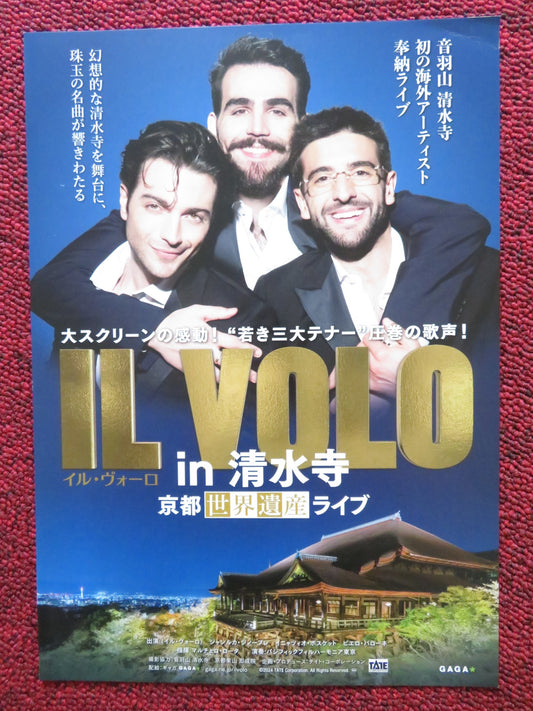 IL VOLO LIVE IN KIYOMIZU TEMPLE JAPANESE CHIRASHI (B5) POSTER PIERO BARONE 2024
