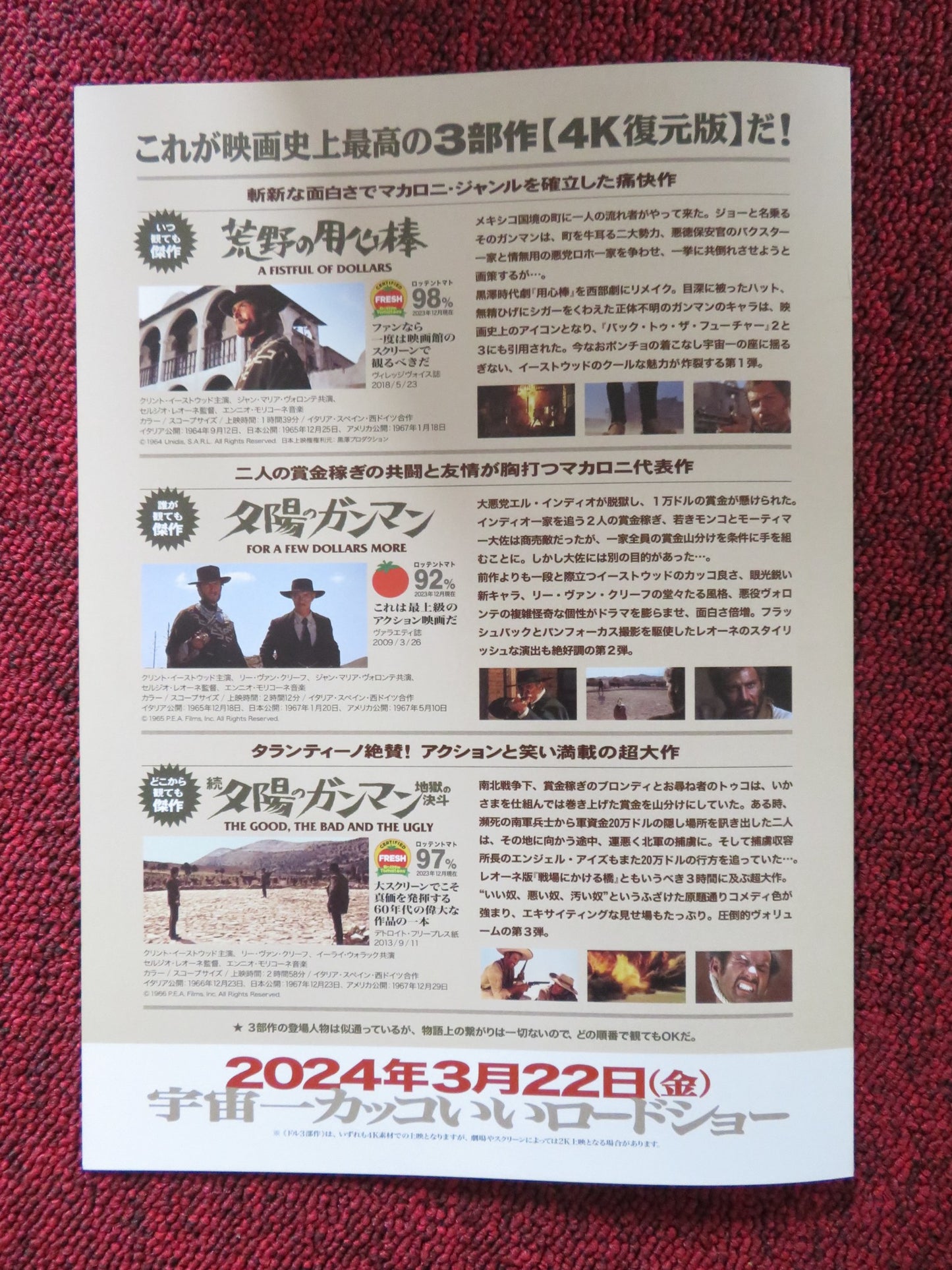 THE DOLLARS TRILOGY 4K JAPANESE CHIRASHI (B5) POSTER EASTWOOD VAN CLEEF 2023