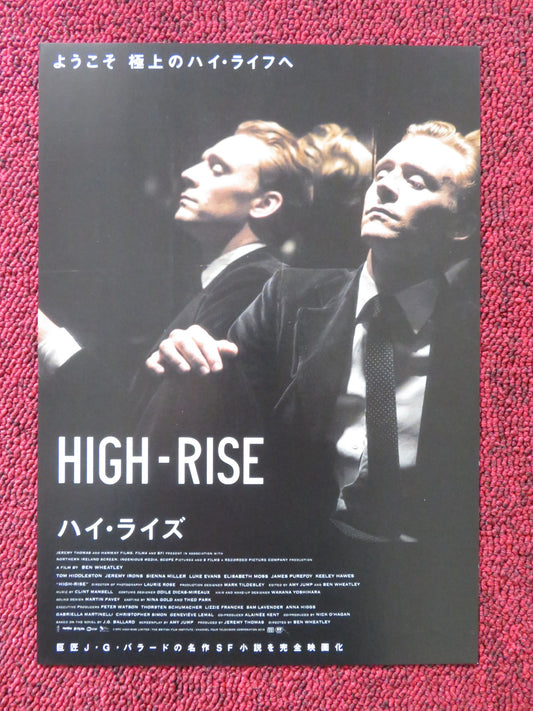 HIGH-RISE - A JAPANESE CHIRASHI (B5) POSTER  BEN WHEATLEY TOM HIDDLESTON 2015