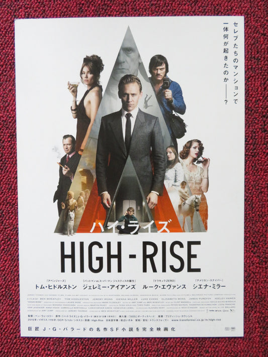 HIGH-RISE - B JAPANESE CHIRASHI (B5) POSTER  BEN WHEATLEY TOM HIDDLESTON 2015