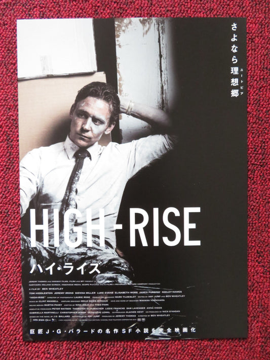HIGH-RISE - C JAPANESE CHIRASHI (B5) POSTER  BEN WHEATLEY TOM HIDDLESTON 2015