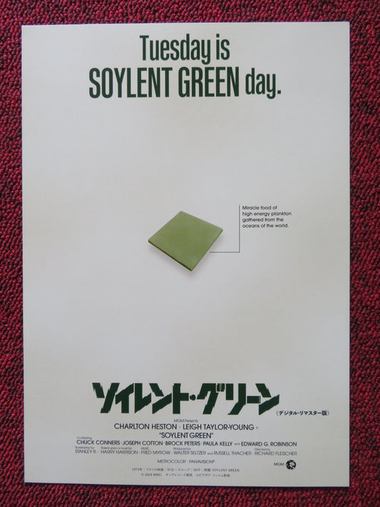 SOYLENT GREEN JAPANESE CHIRASHI (B5) POSTER CHARLTON HESTON TAYLOR-YOUNG R2024