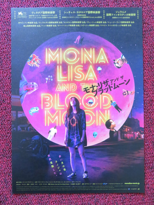 MONA LISA AND THE BLOOD MOON JAPANESE CHIRASHI (B5) POSTER KATE HUDSON 2021