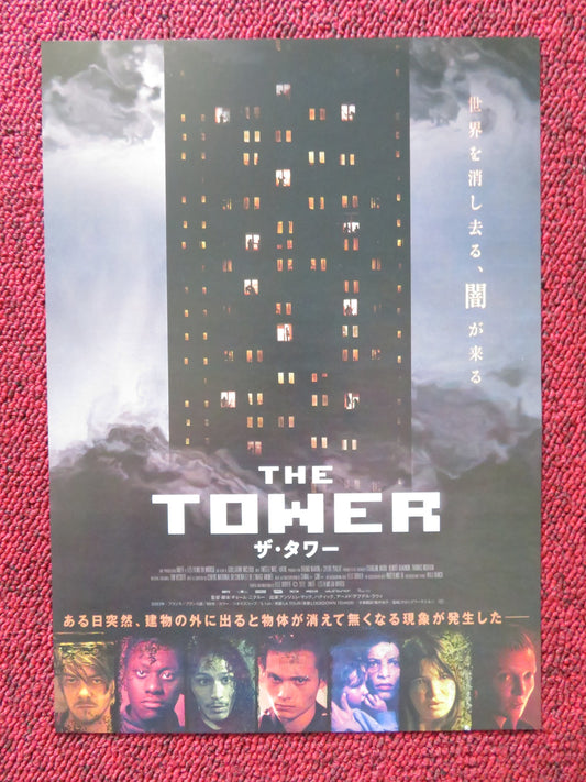 LOCKDOWN TOWER JAPANESE CHIRASHI (B5) POSTER ANGELE MAC HATIK 2022