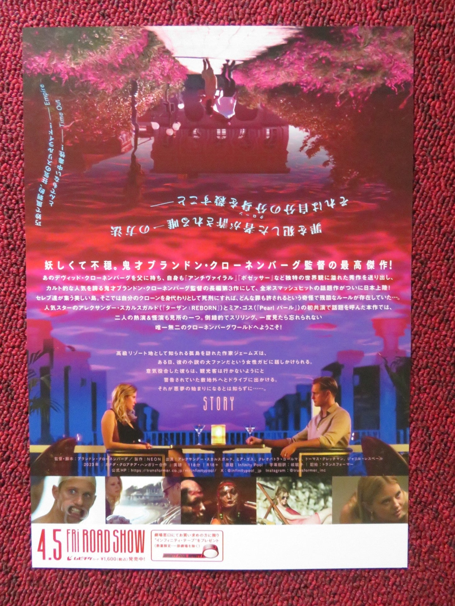 INFINITY POOL JAPANESE CHIRASHI (B5) POSTER MIA GOTH ALEXANDER SKARSGARD 2023 Rendezvous Cinema Movie posters