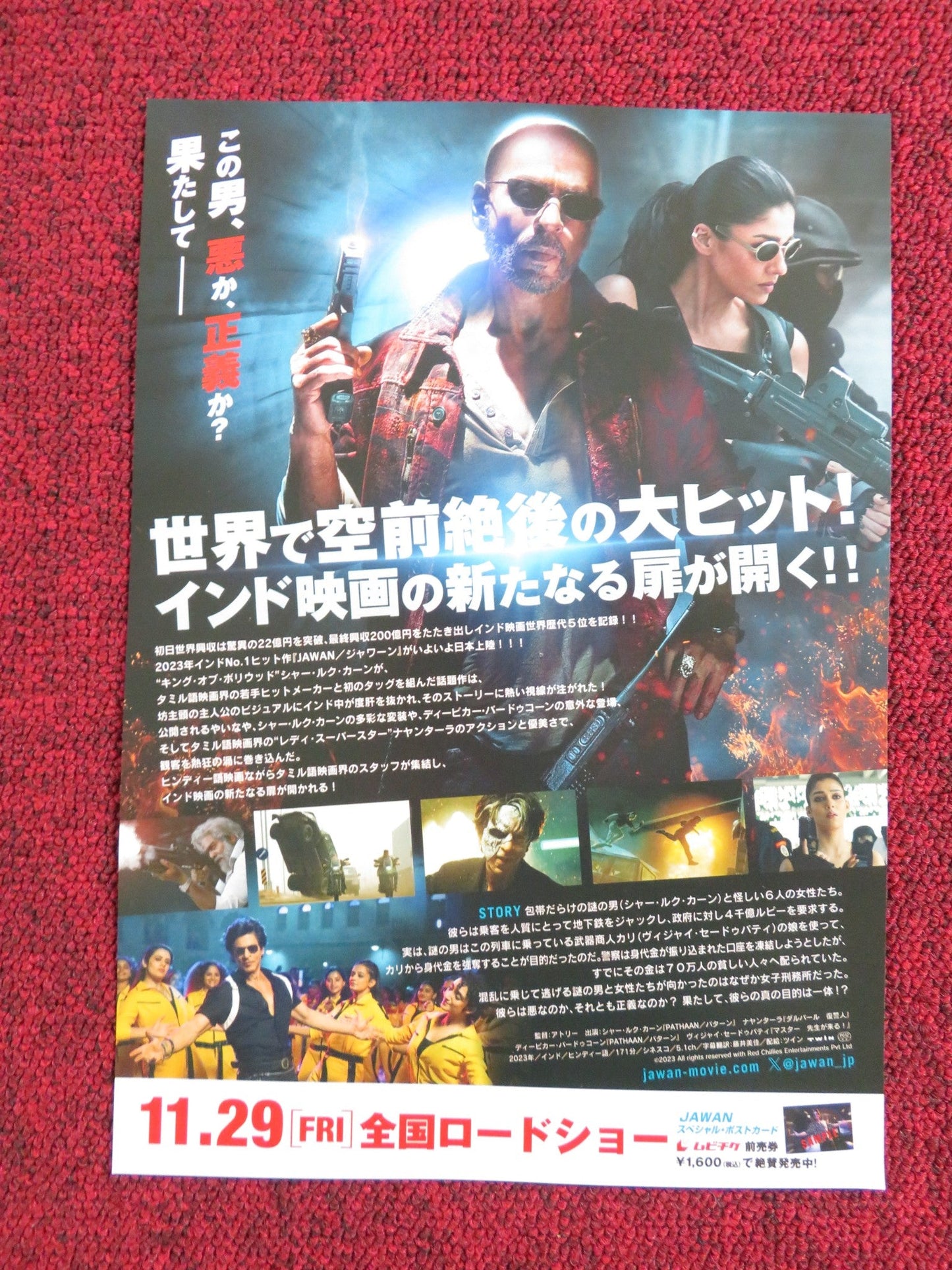 JAWAN - B JAPANESE CHIRASHI (B5) POSTER SHAH RUKH KHAN 2023 Rendezvous Cinema Movie posters