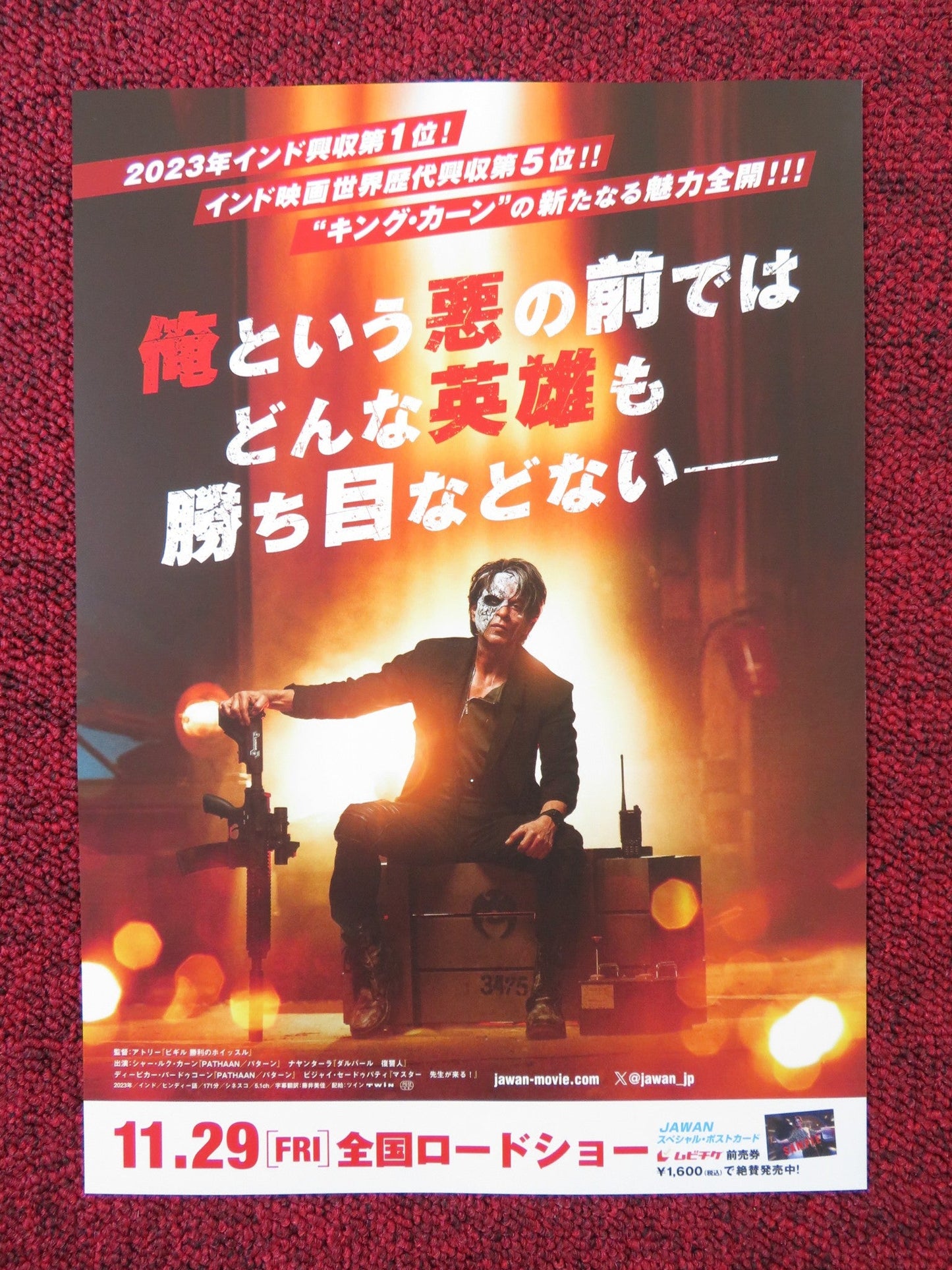 JAWAN JAPANESE CHIRASHI (B5) POSTER SHAH RUKH KHAN NAYANTHERA 2023 Rendezvous Cinema Movie posters