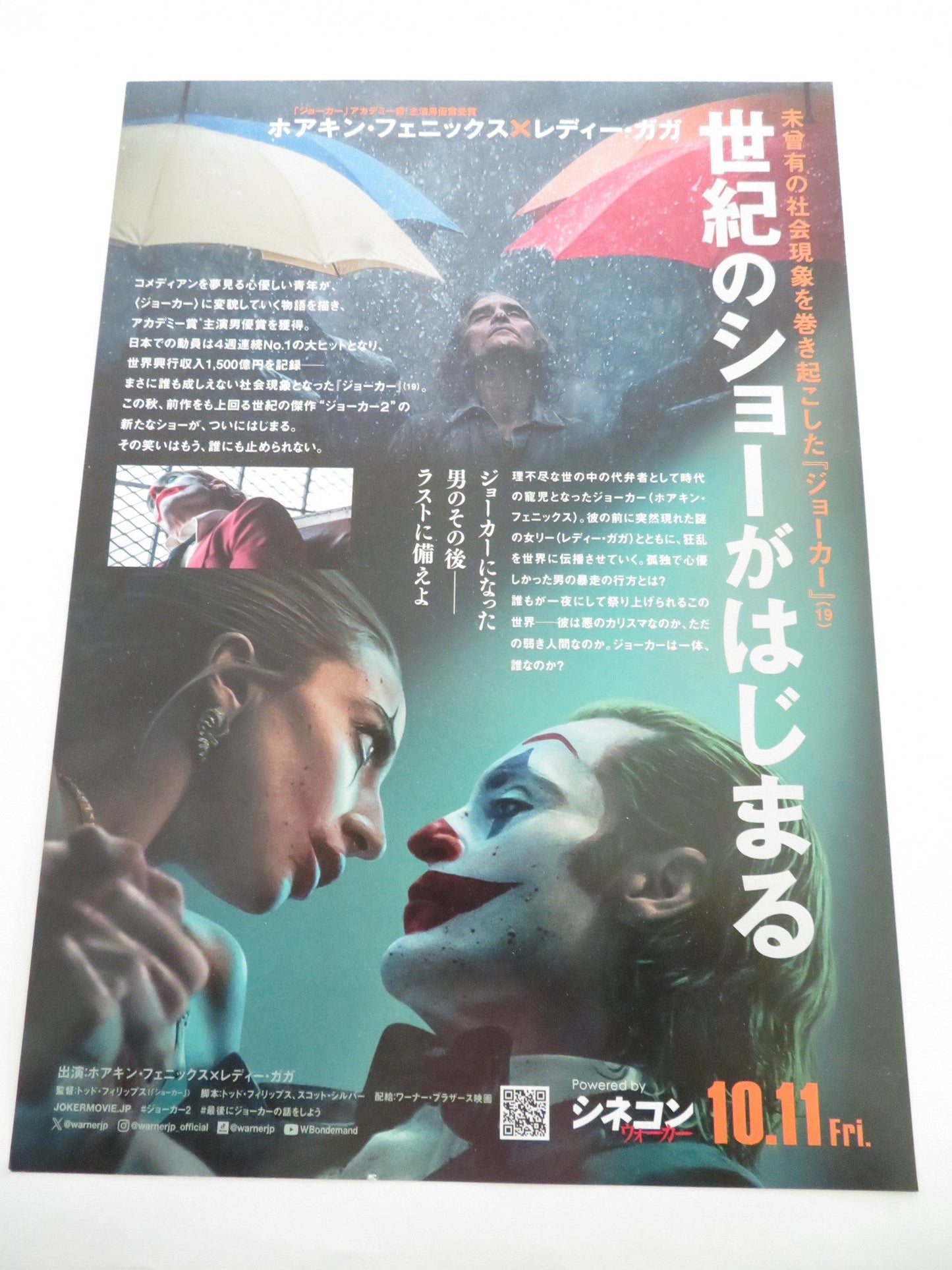 JOKER: FOLIE À DEUX - B JAPANESE CHIRASHI (B5) POSTER LADY GAGA J. PHOENIX 2024 Rendezvous Cinema Movie posters