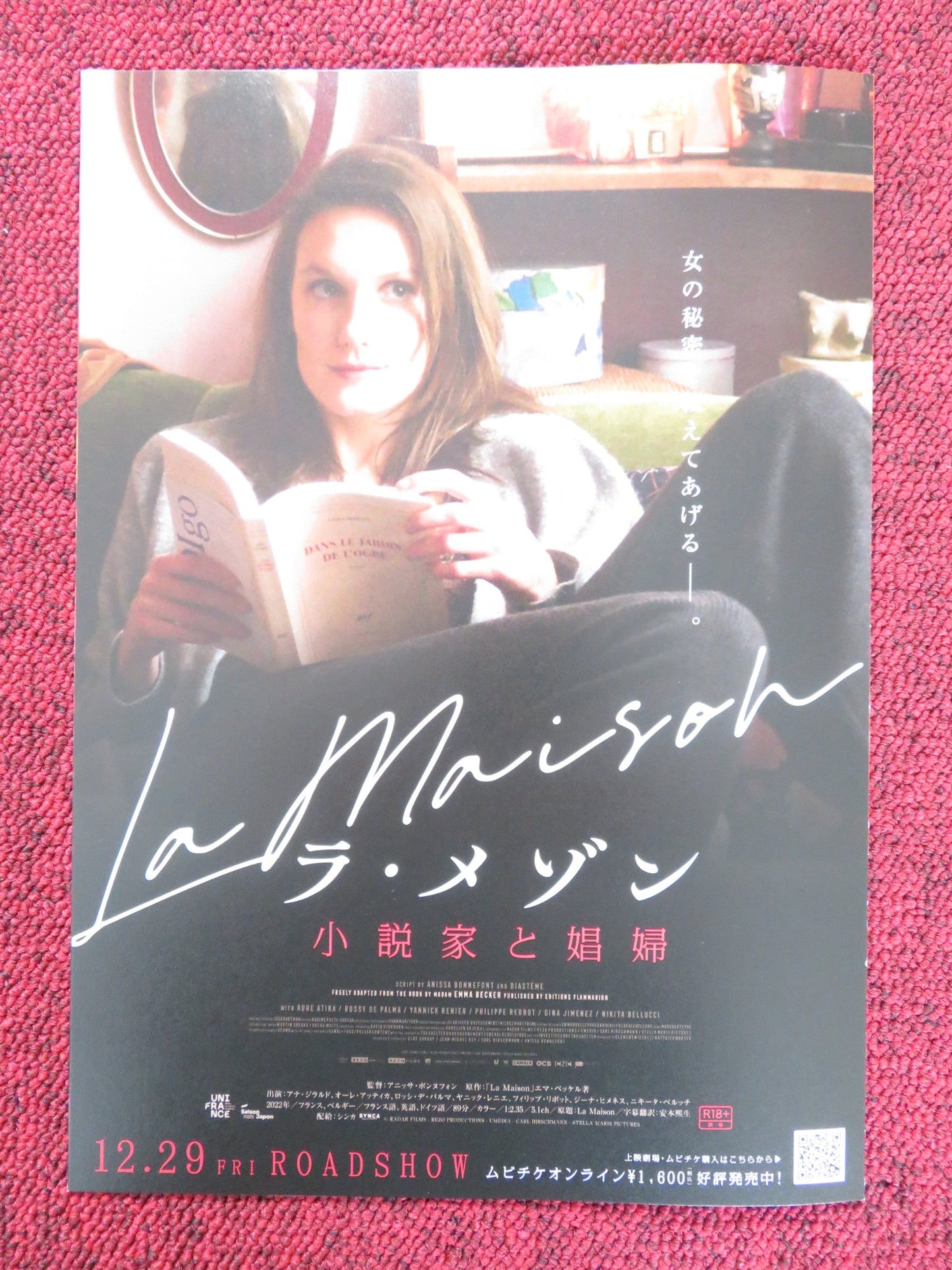 LA MAISON - B JAPANESE CHIRASHI (B5) POSTER ANA GIRARDOT AURE ATIKA 2022 Rendezvous Cinema Movie posters