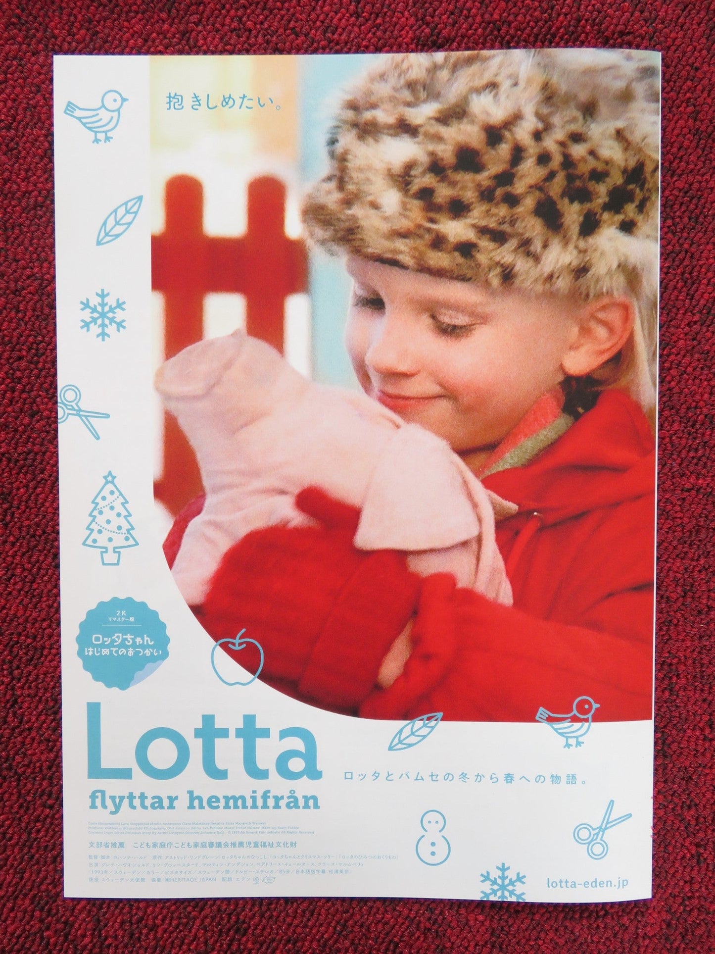 LOTTA 2 - LOTTA FLYTTAR HEMIFRAN - B JAPANESE CHIRASHI (B5) POSTER HAVNESKOLD 2024 Rendezvous Cinema Movie posters