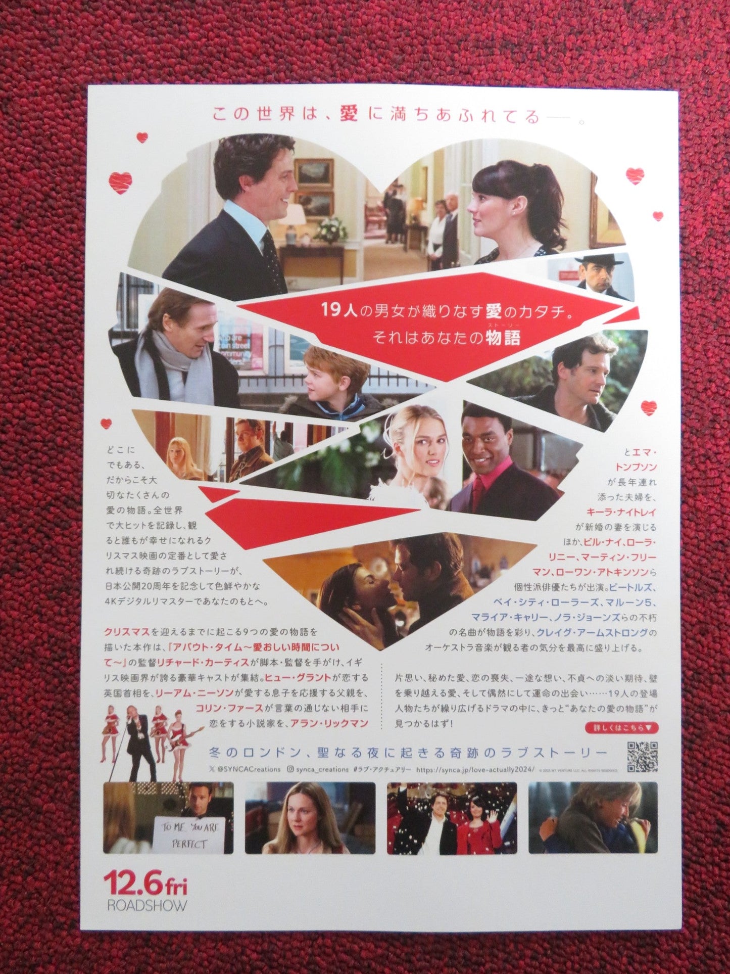 LOVE ACTUALLY JAPANESE CHIRASHI (B5) POSTER COLIN FIRTH HUGH GRANT 2023 Rendezvous Cinema Movie posters