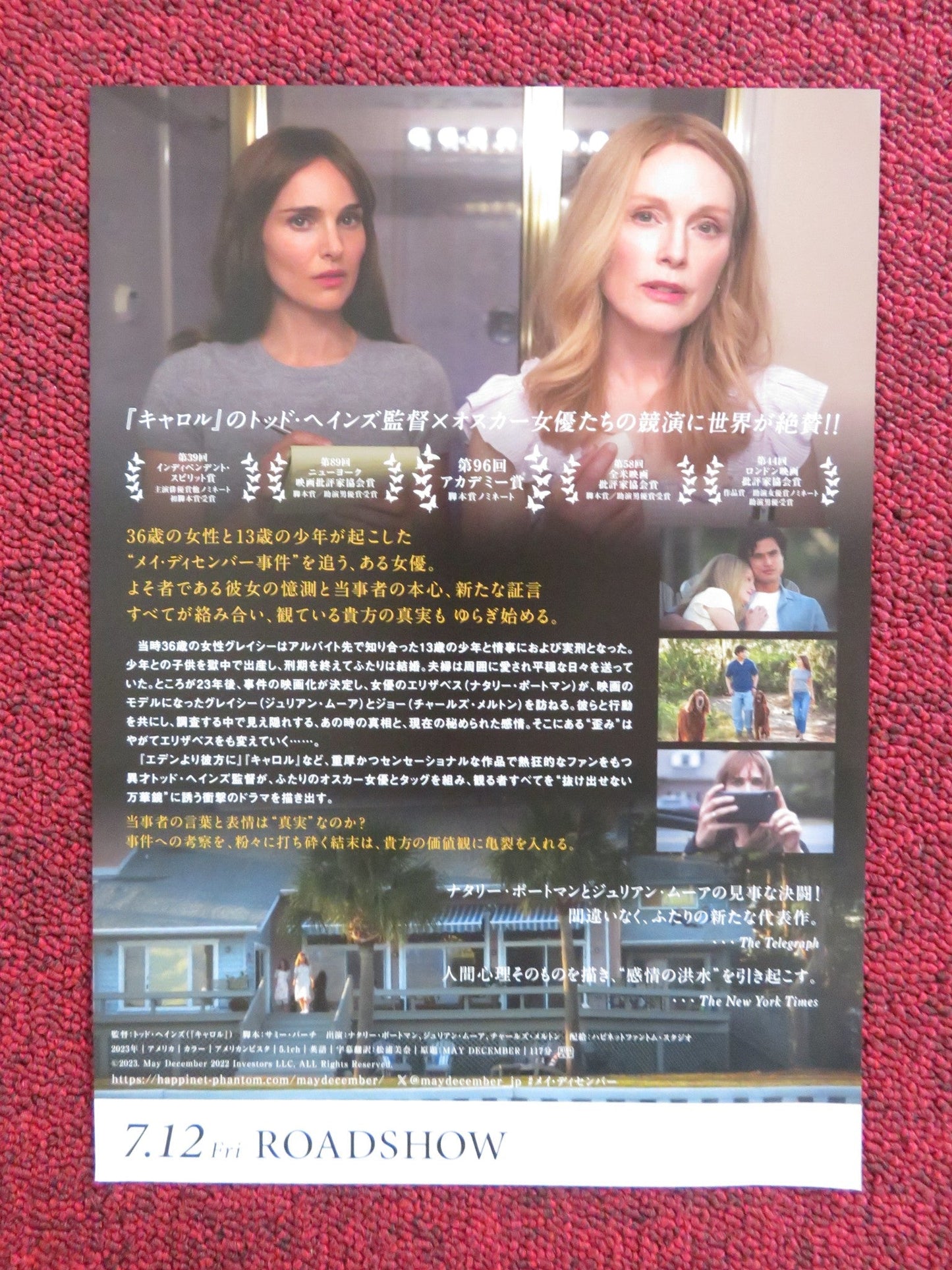 MAY DECEMBER JAPANESE CHIRASHI (B5) POSTER JULIANNE MOORE NATALIE PORTMAN 2023 Rendezvous Cinema Movie posters