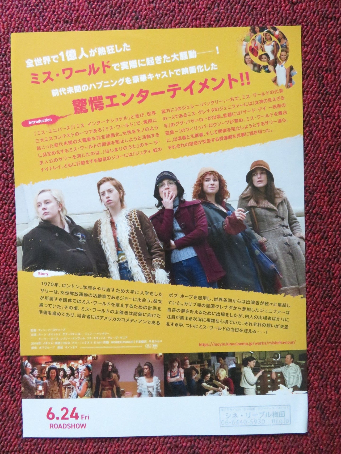 MISBEHAVIOUR JAPANESE CHIRASHI (B5) POSTER KEIRA KNIGHTLEY GREG KINNEAR 2020 Rendezvous Cinema Movie posters