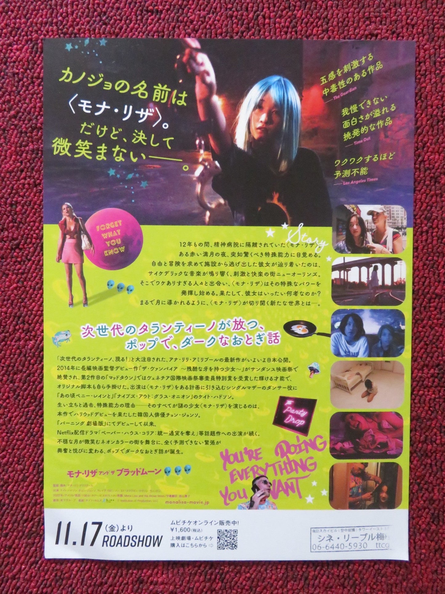 MONA LISA AND THE BLOOD MOON JAPANESE CHIRASHI (B5) POSTER KATE HUDSON 2021 Rendezvous Cinema Movie posters