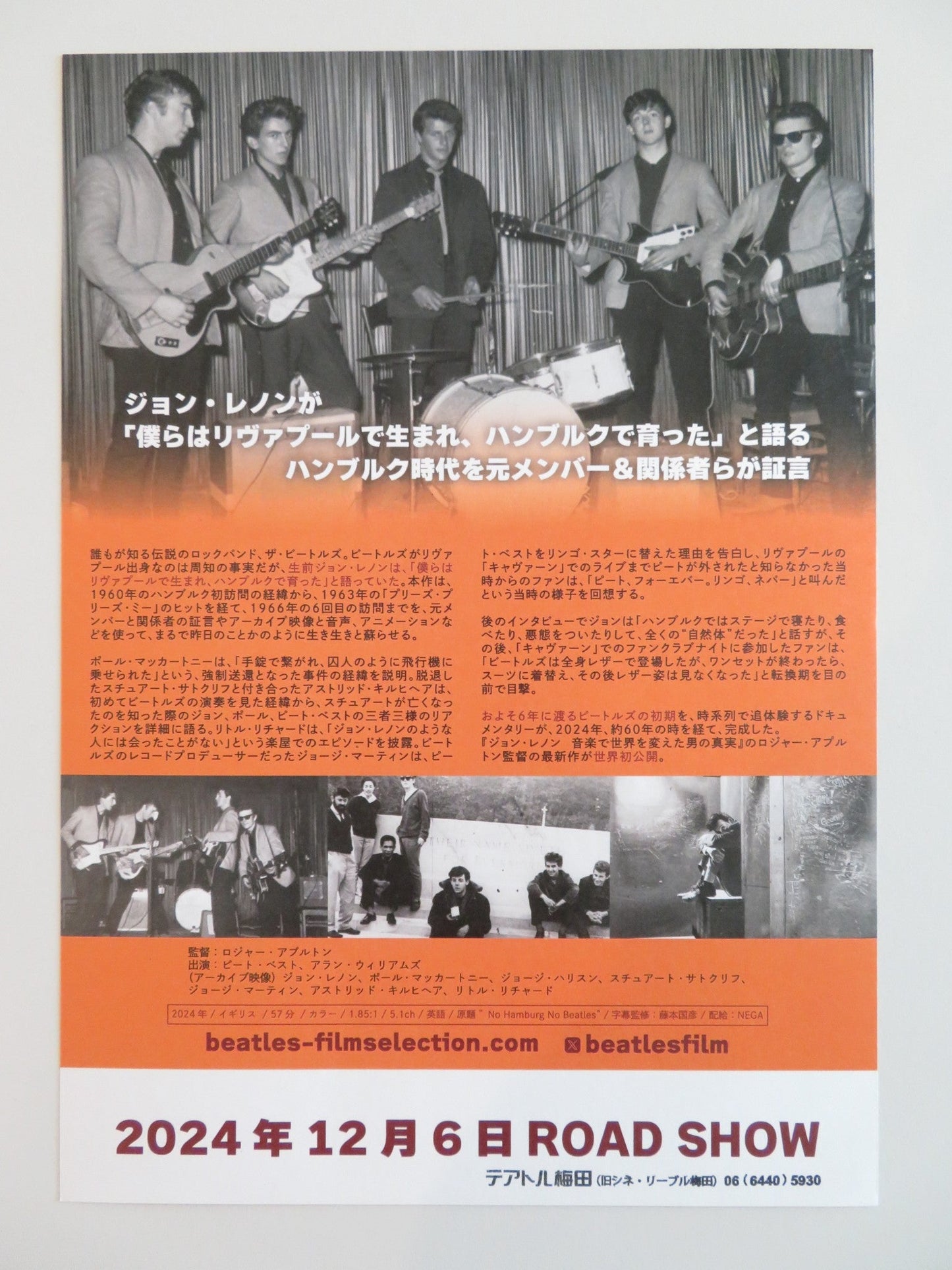 NO HAMBURG NO BEATLES JAPANESE CHIRASHI (B5) POSTER JOHN LENNON MCCARTNEY 2024 Rendezvous Cinema Movie posters