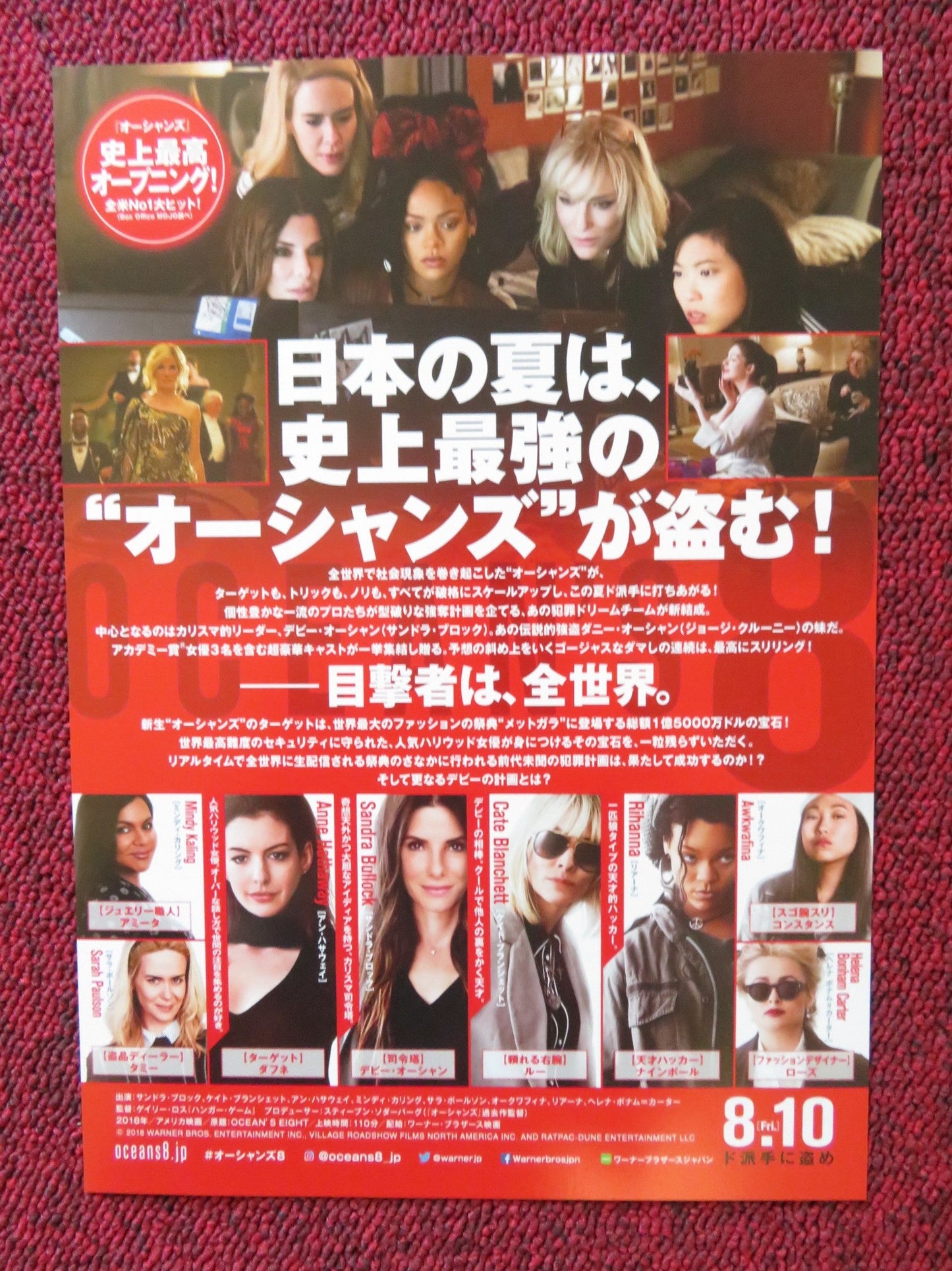OCEAN'S EIGHT JAPANESE CHIRASHI (B5) POSTER BULLOCK BLANCHETT HATHAWAY 2018 Rendezvous Cinema Movie posters