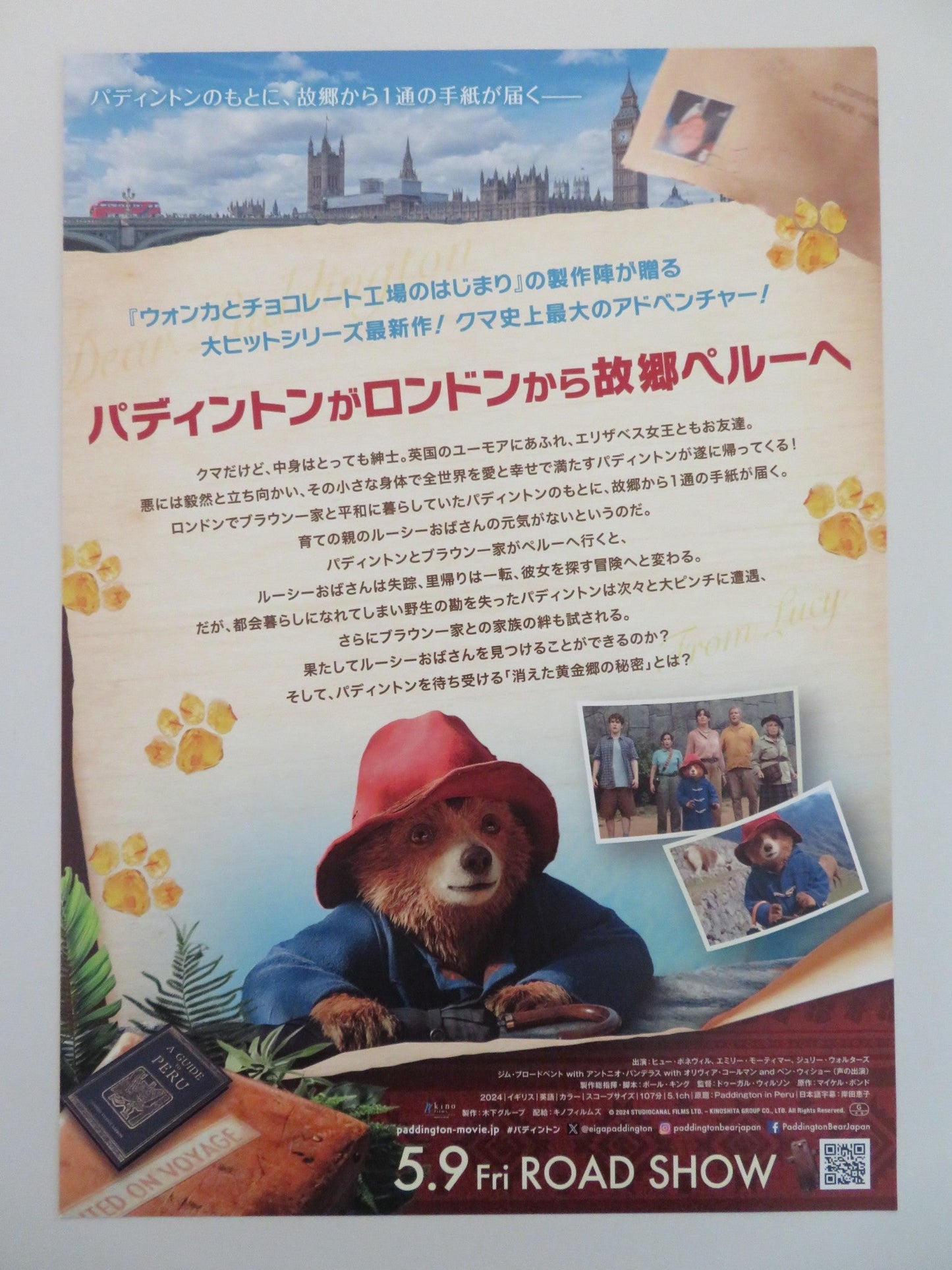 PADDINGTON IN PERU JAPANESE CHIRASHI (B5) POSTER BEN WHISHAW OLIVIA COLMAN 2024 Rendezvous Cinema Movie posters