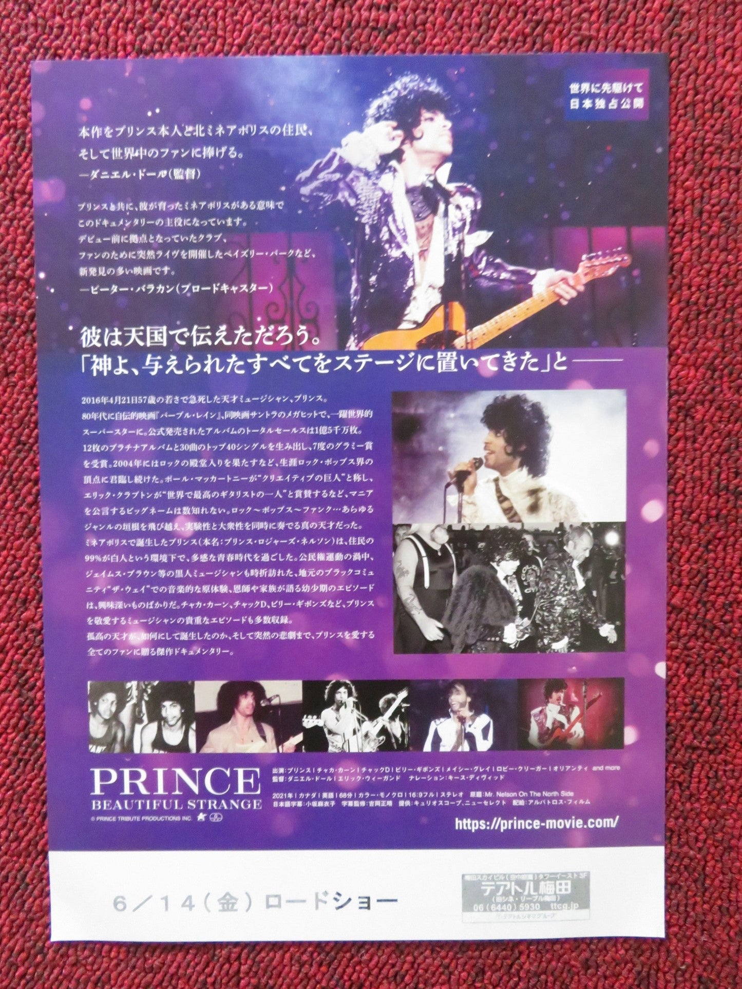 PRINCE BEAUTIFUL STRANGE JAPANESE CHIRASHI (B5) POSTER PRINCE CHAKA KHAN 2021 Rendezvous Cinema Movie posters