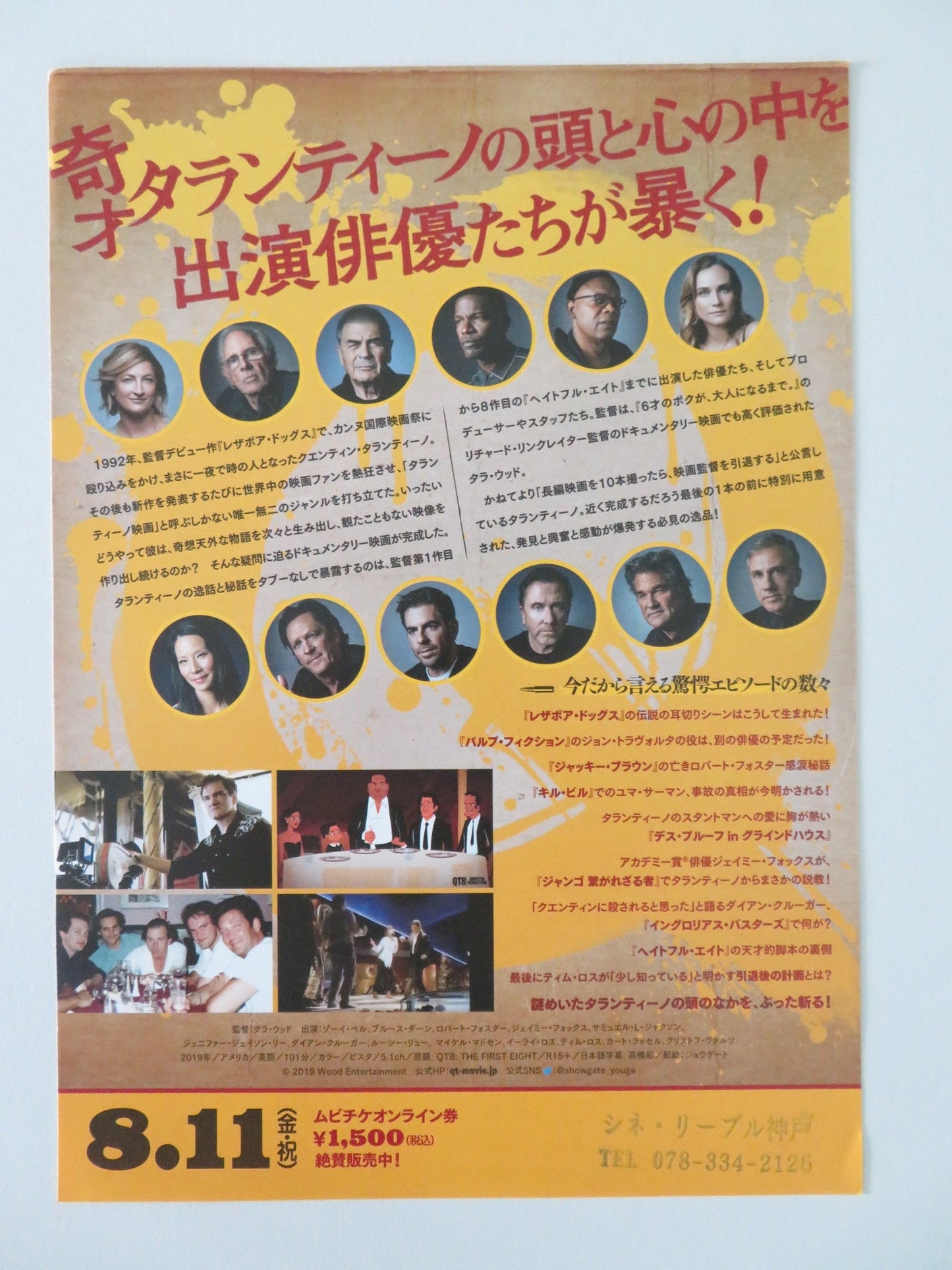 QT8: THE FIRST EIGHT JAPANESE CHIRASHI (B5) POSTER QUENTIN TARANTINO 2019 Rendezvous Cinema Movie posters