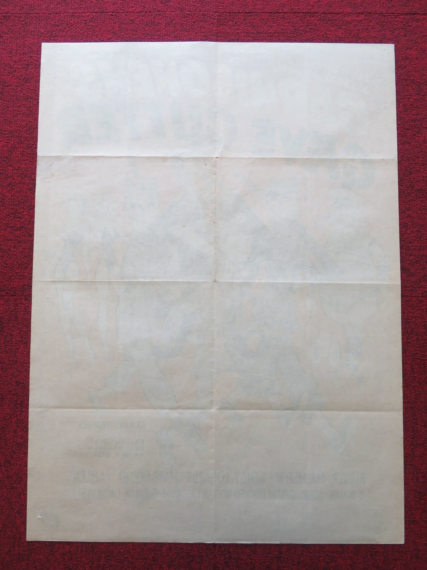 REGEMENTETS ROS DANISH POSTER ROLLED BIRGER MALMSTEN BENGT LOGARDT 1954 Rendezvous Cinema Movie posters