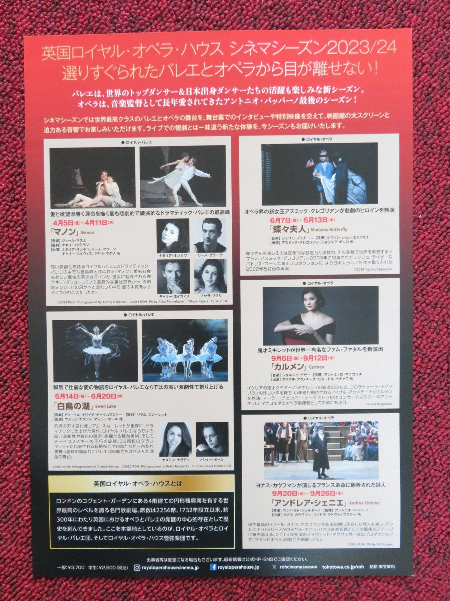 ROYAL OPERA HOUSE IN CINEMAS JAPANESE CHIRASHI (B5) POSTER SATOSHI NAKAMURA 2024 Rendezvous Cinema Movie posters