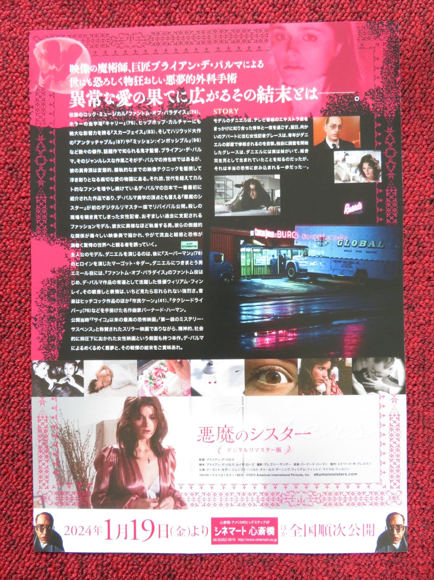 SISTERS JAPANESE CHIRASHI (B5) POSTER BRIAN DE PALMA MARGOT KIDDER DURN 2024 Rendezvous Cinema Movie posters