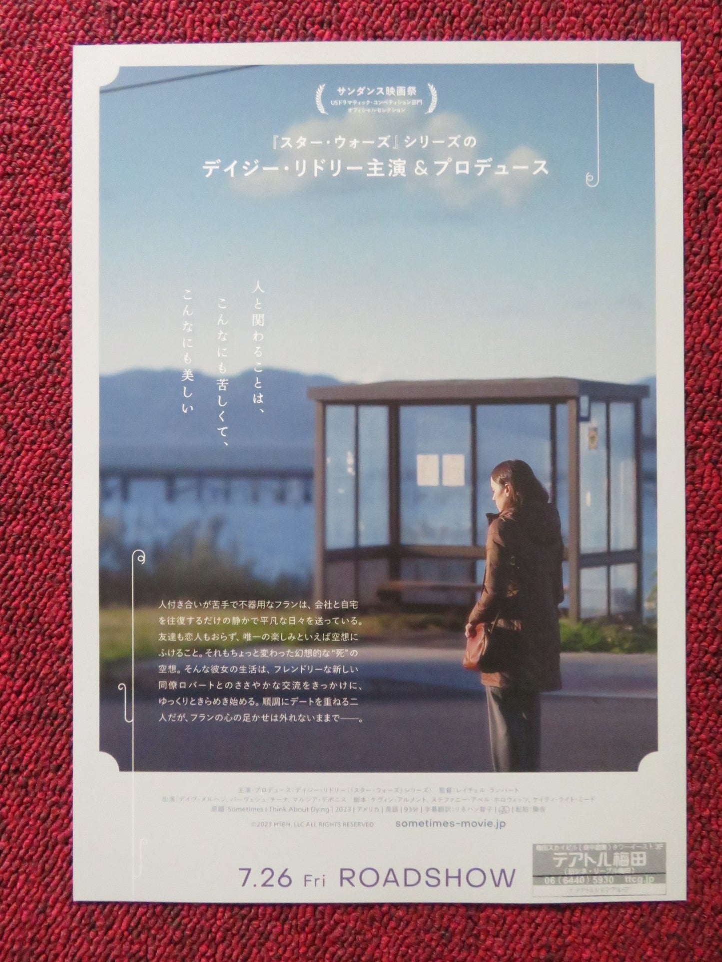 SOMETIMES I THINK ABOUT DYING - B JAPANESE CHIRASHI (B5) POSTER RIDLEY 2023 Rendezvous Cinema Movie posters