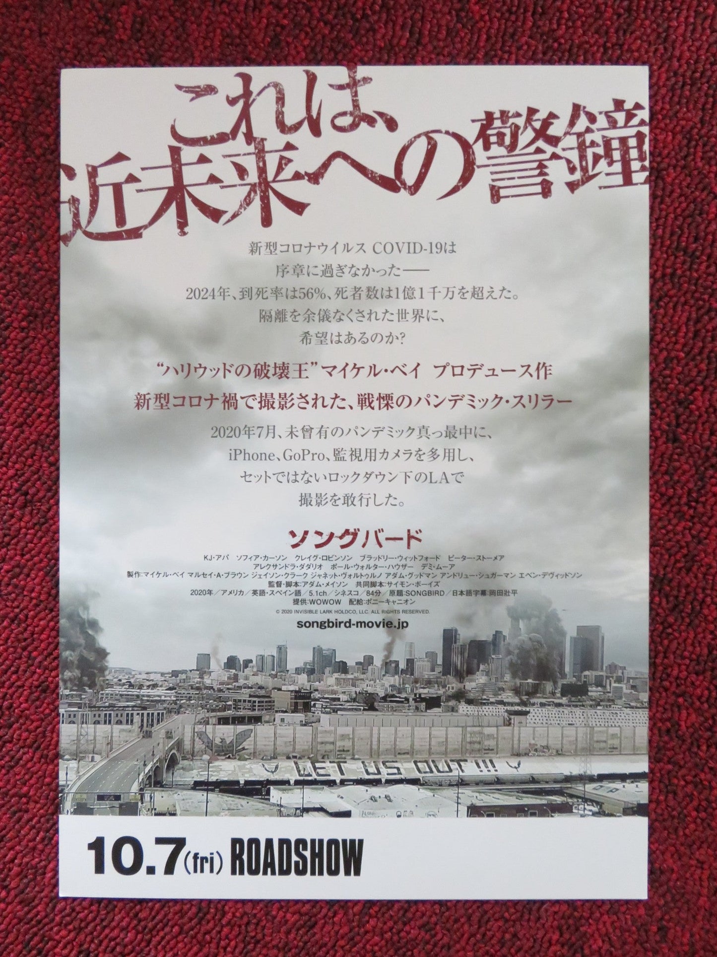 SONGBIRD JAPANESE CHIRASHI (B5) POSTER K.J APA DEMI MOORE 2020 Rendezvous Cinema Movie posters