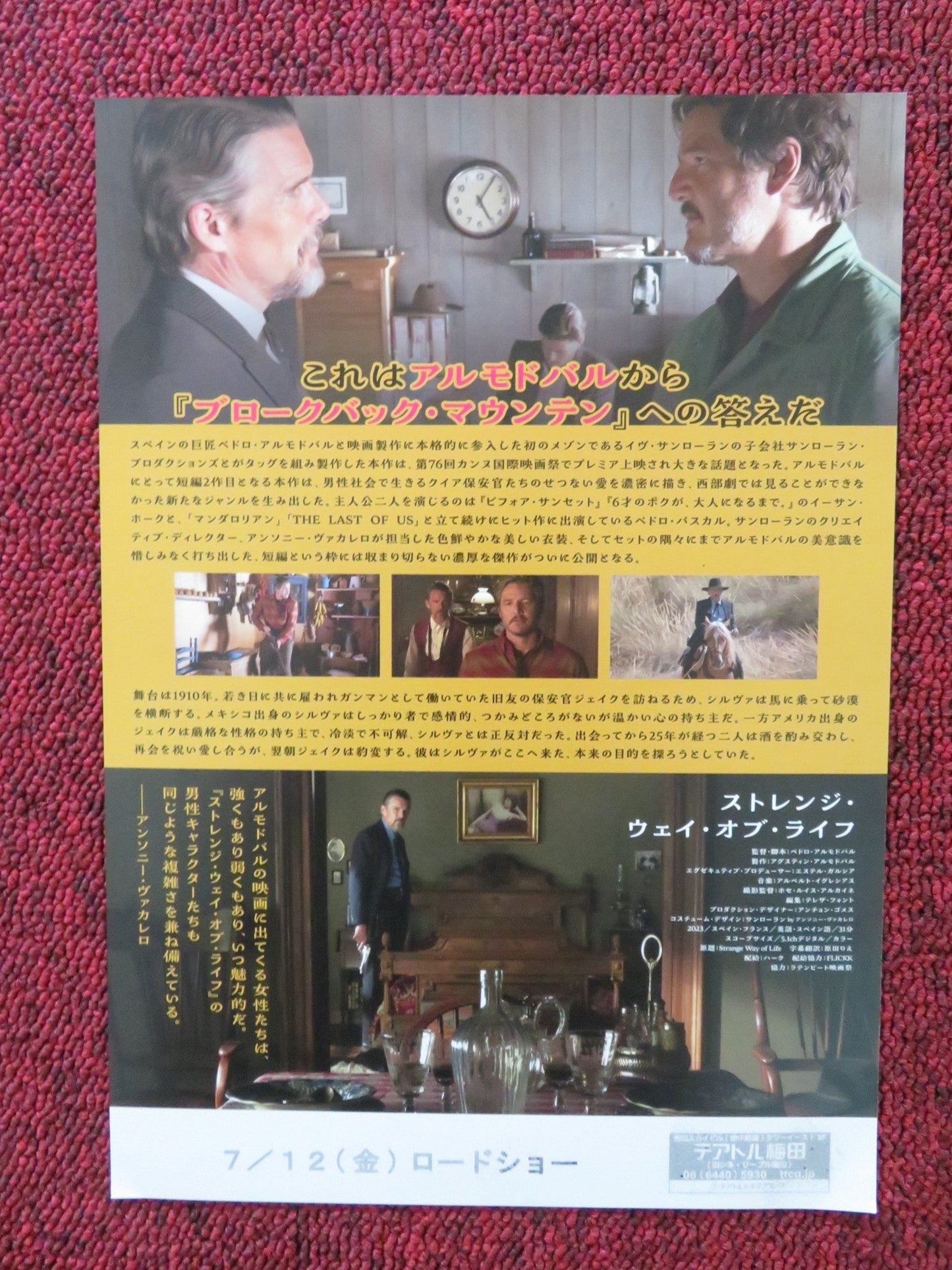 STRANGE WAY OF LIFE JAPANESE CHIRASHI (B5) POSTER ETHAN HAWKE PEDRO PASCAL 2023 Rendezvous Cinema Movie posters