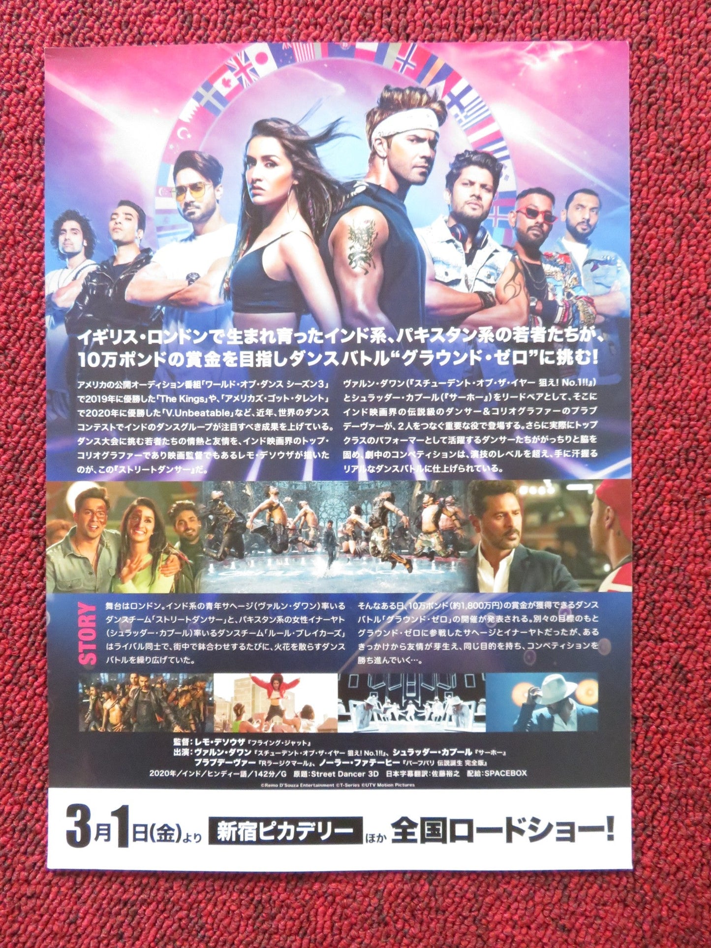 STREET DANCER JAPANESE CHIRASHI (B5) POSTER VARUN DHAWAN SHRADDHA KAPOOR 2020 Rendezvous Cinema Movie posters